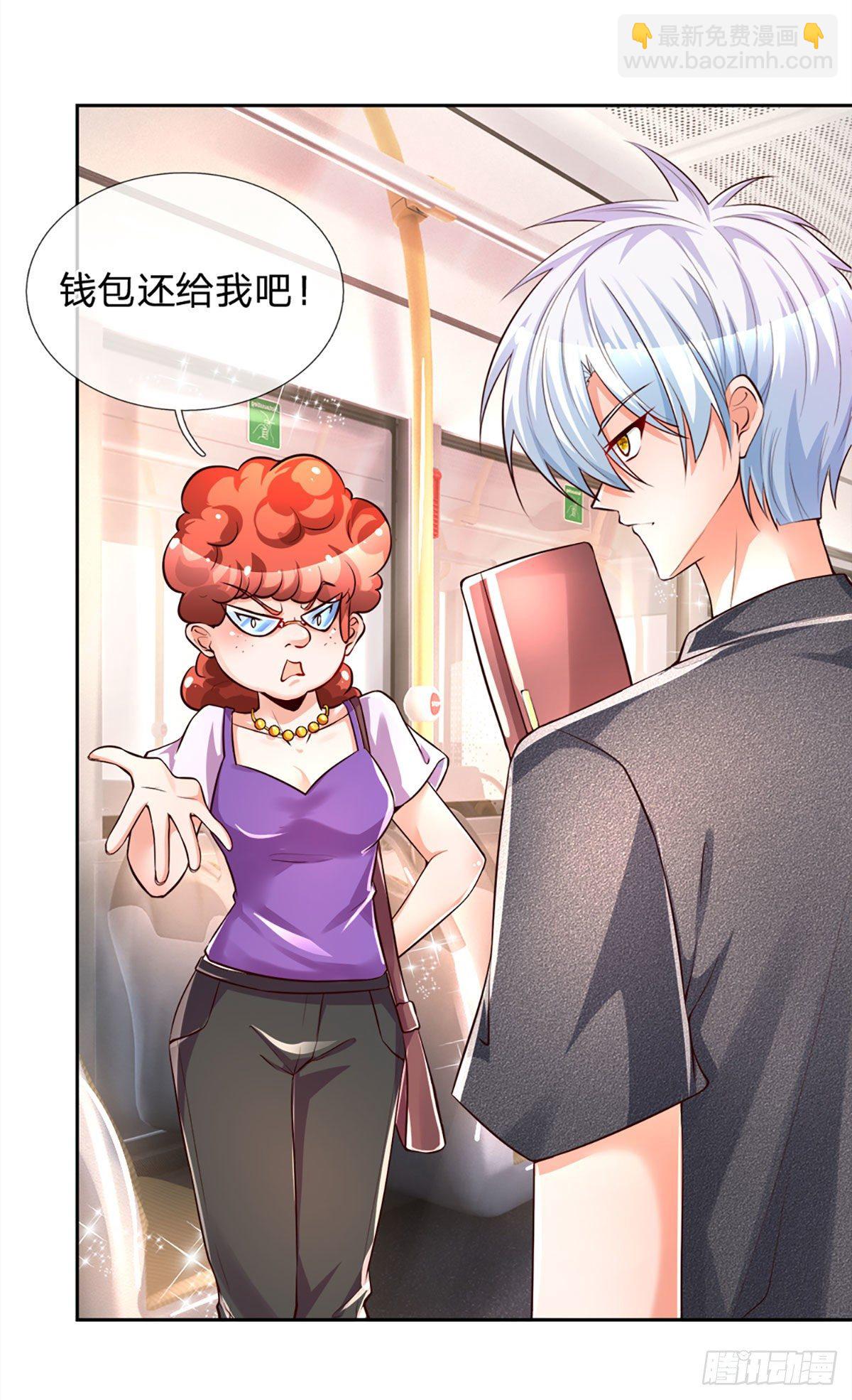 第14话 欺软怕硬-第15话