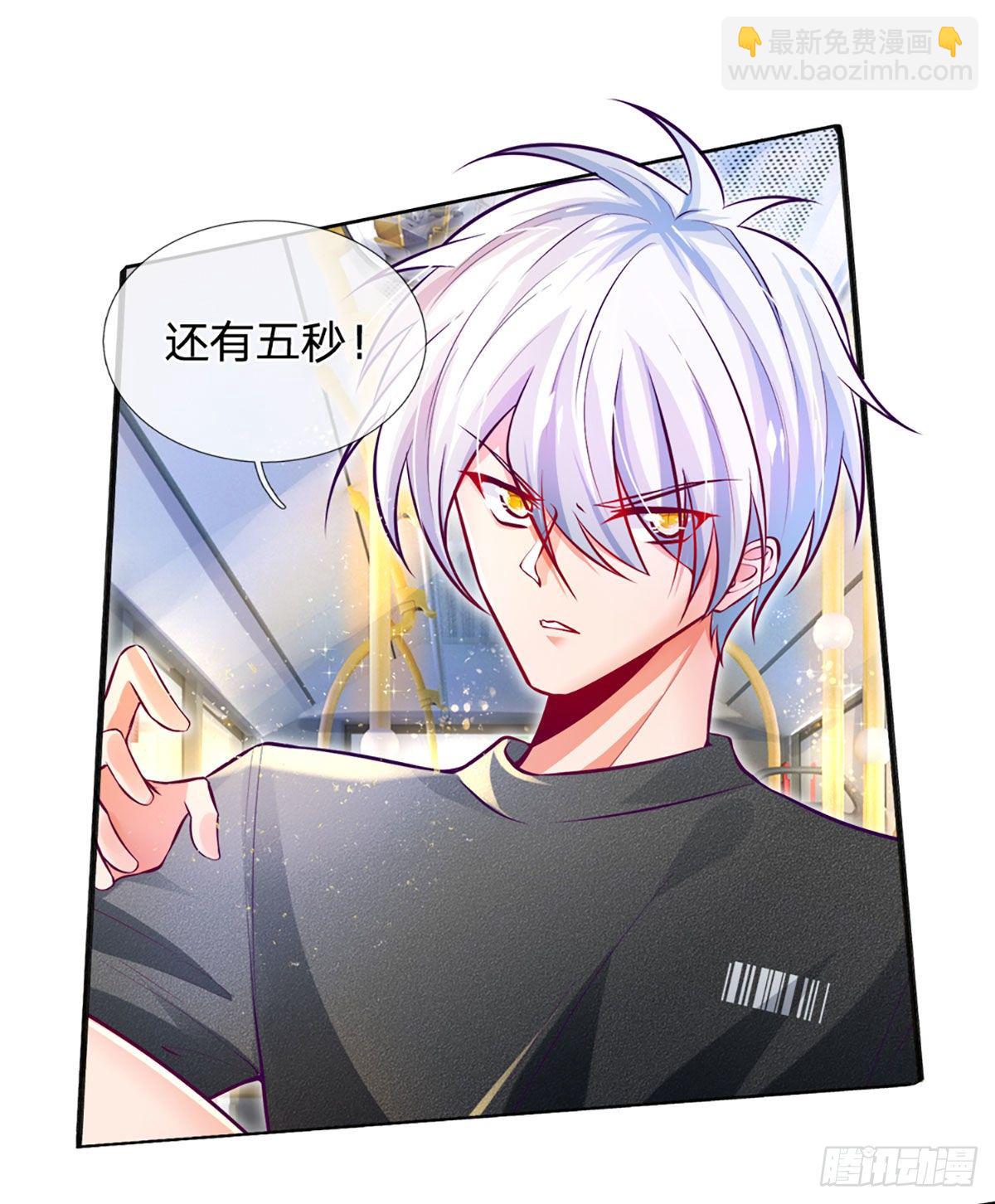 第14话 欺软怕硬-第15话
