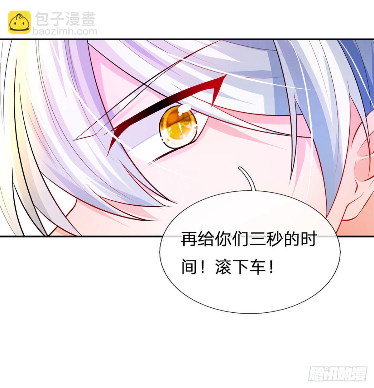 第14话 欺软怕硬-第15话