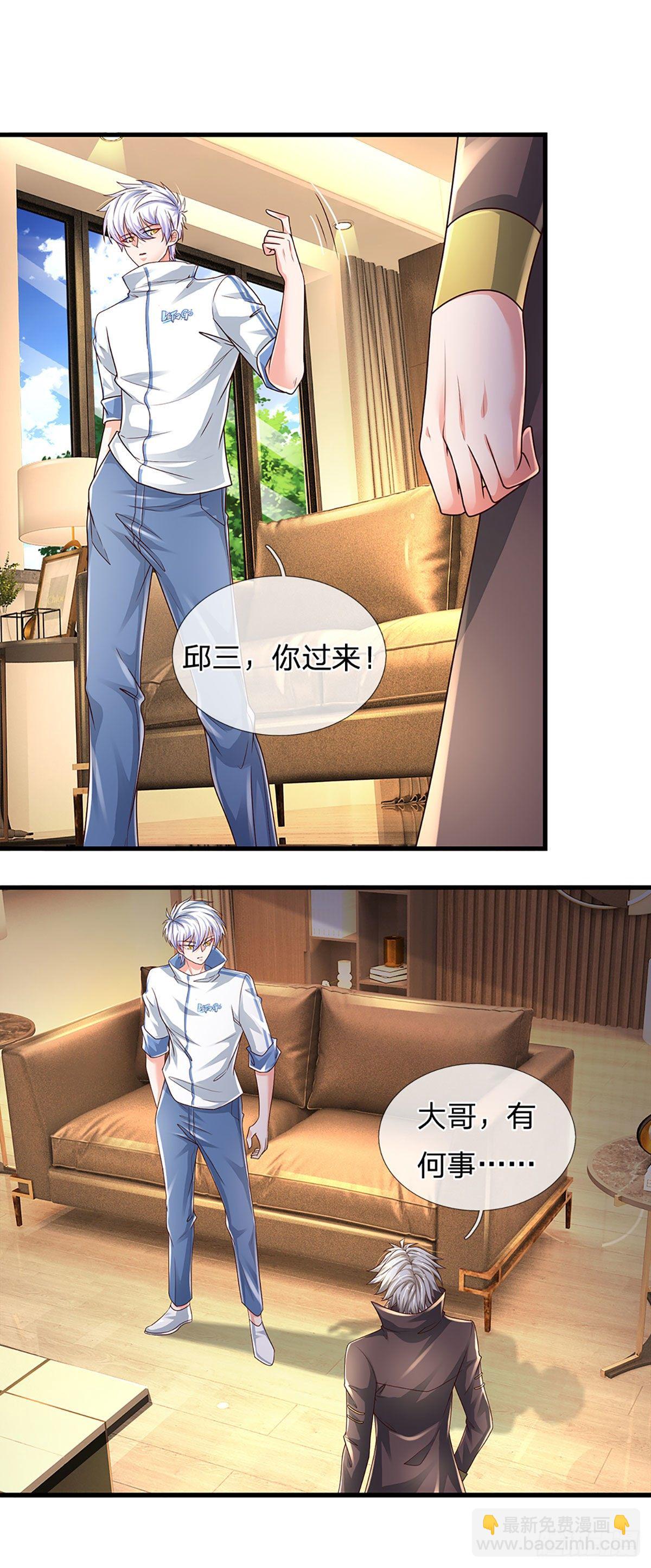 第138话 最坏的准备-第141话