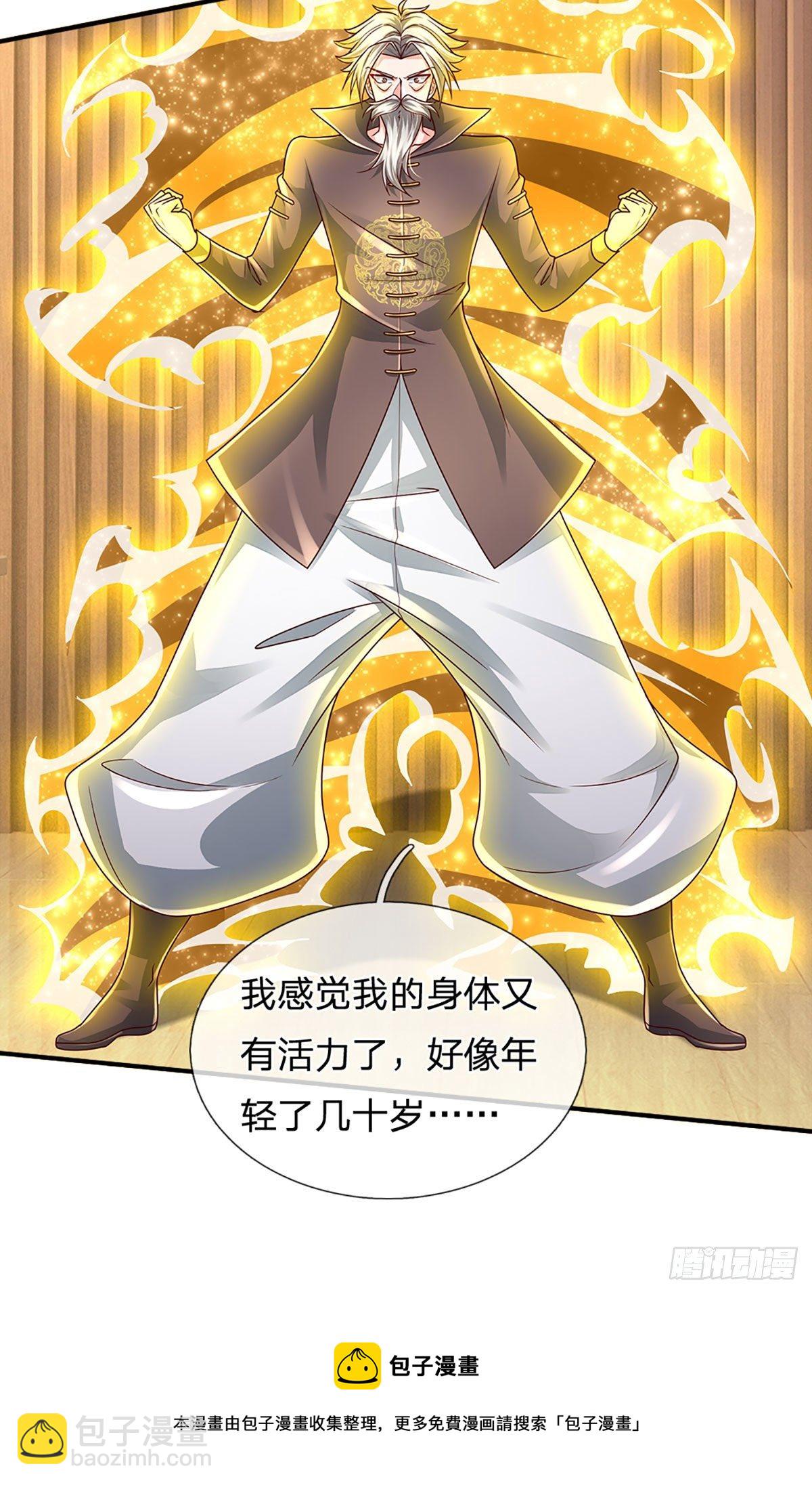 第138话 最坏的准备-第141话