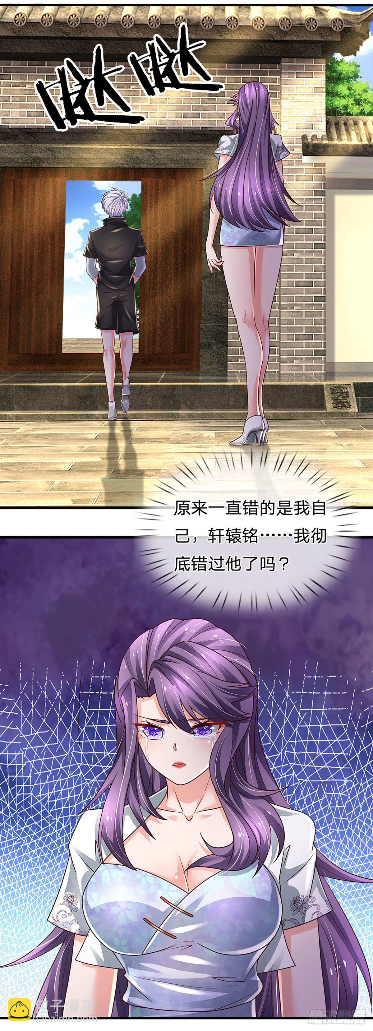 第138话 最坏的准备-第141话