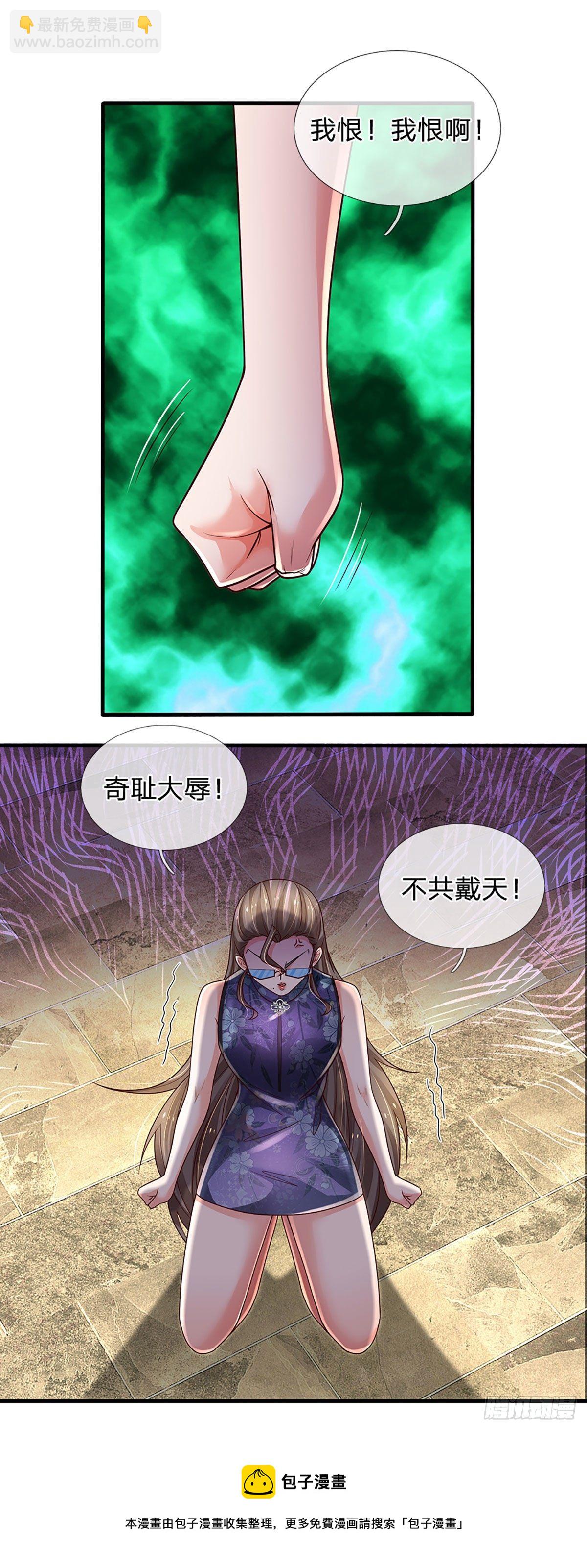 第138话 最坏的准备-第141话