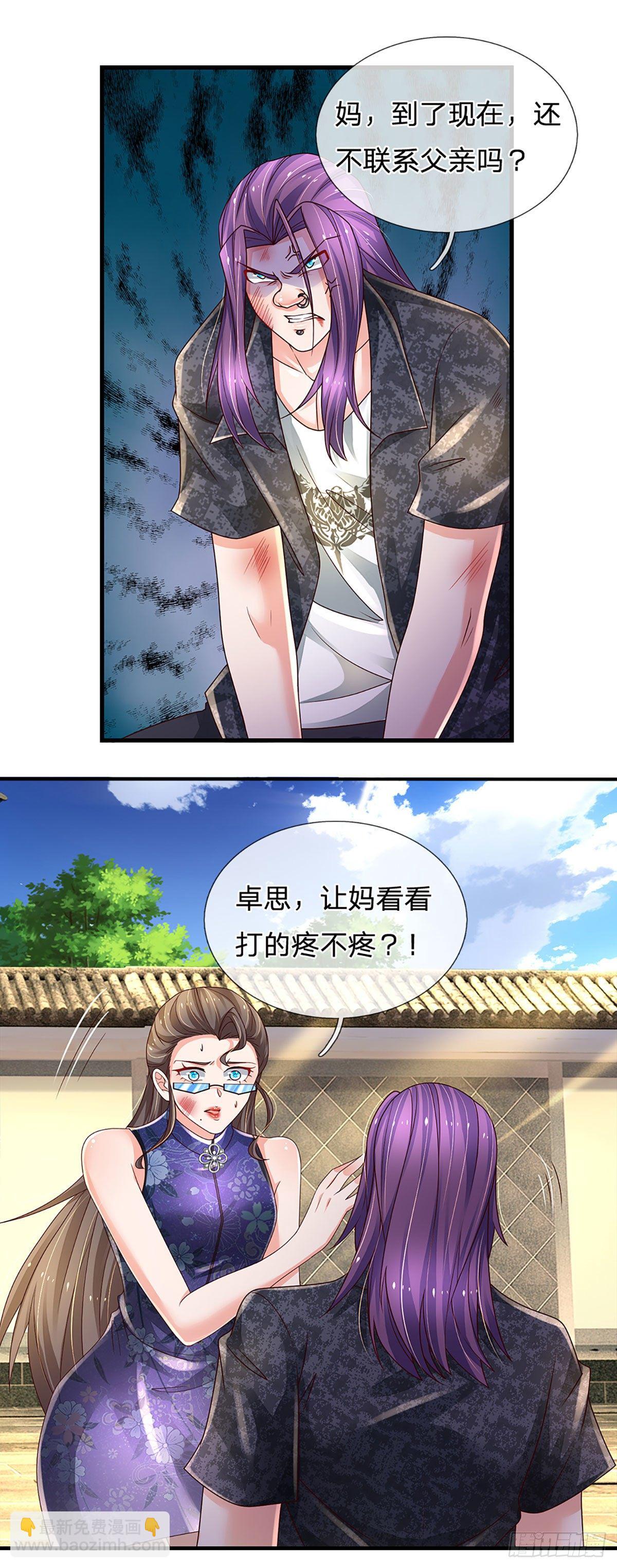 第138话 最坏的准备-第141话