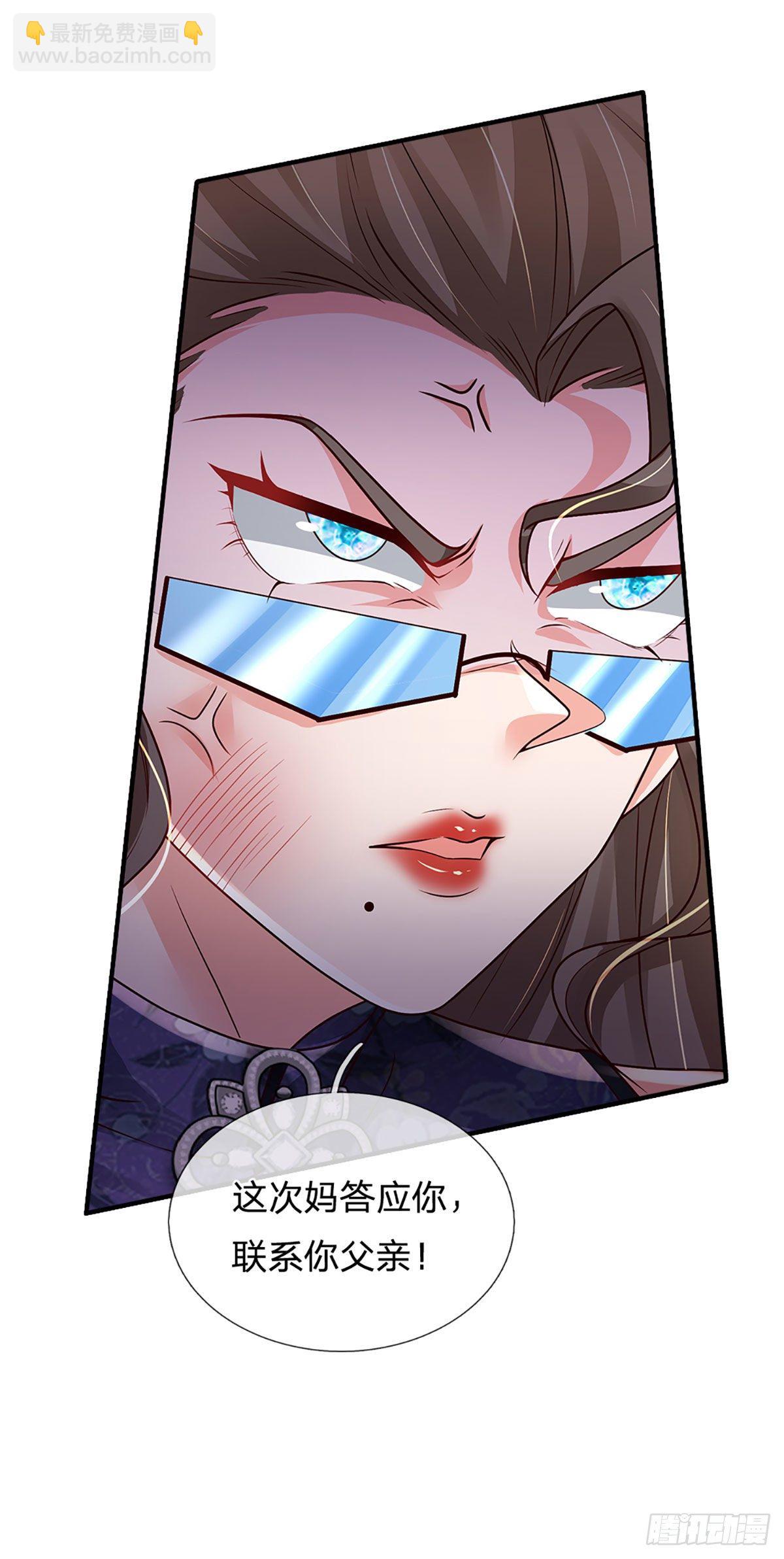 第138话 最坏的准备-第141话