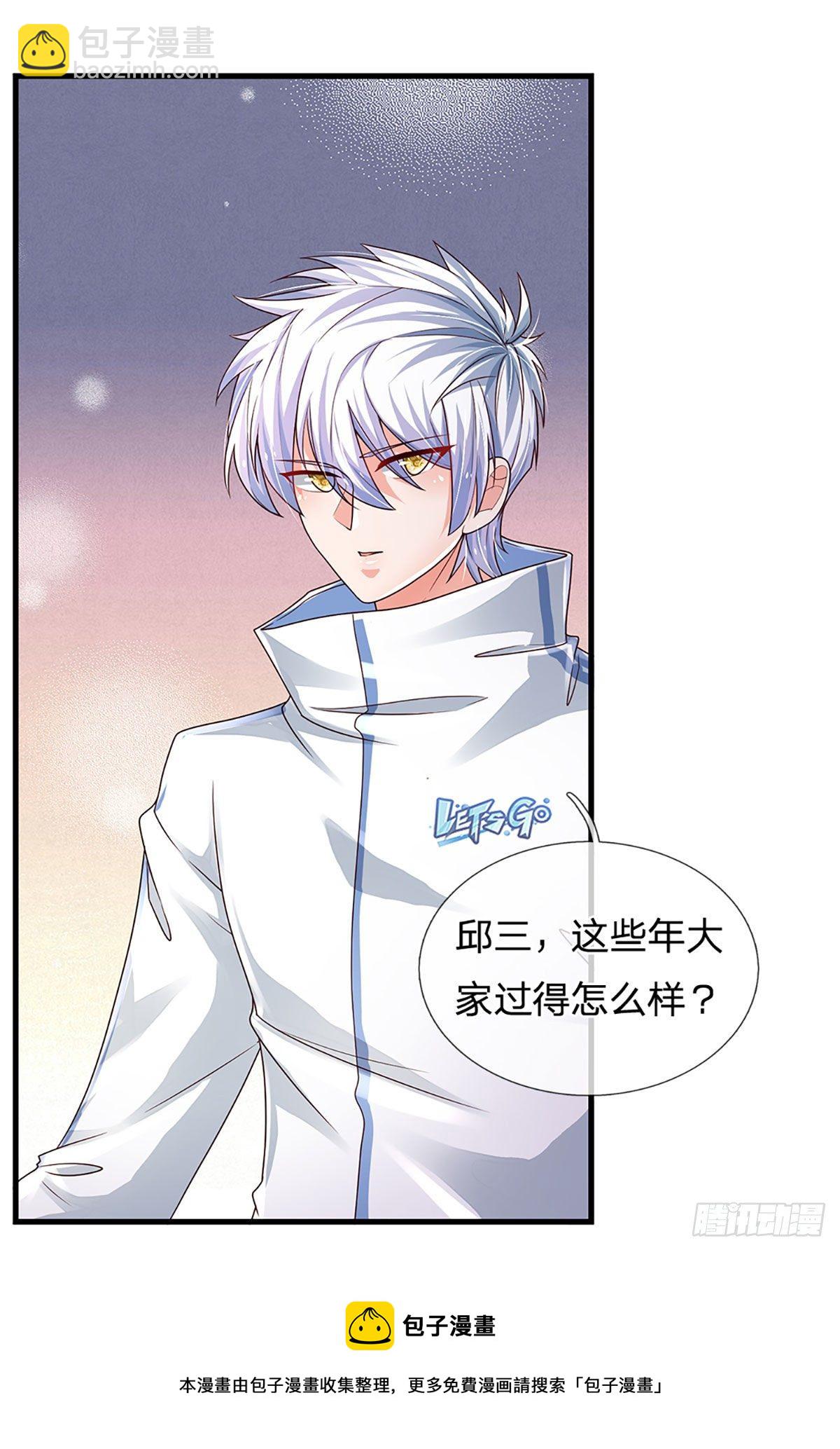 第138话 最坏的准备-第141话