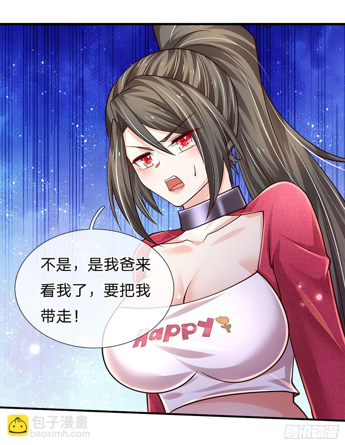 第140话 临时男友上线-第143话