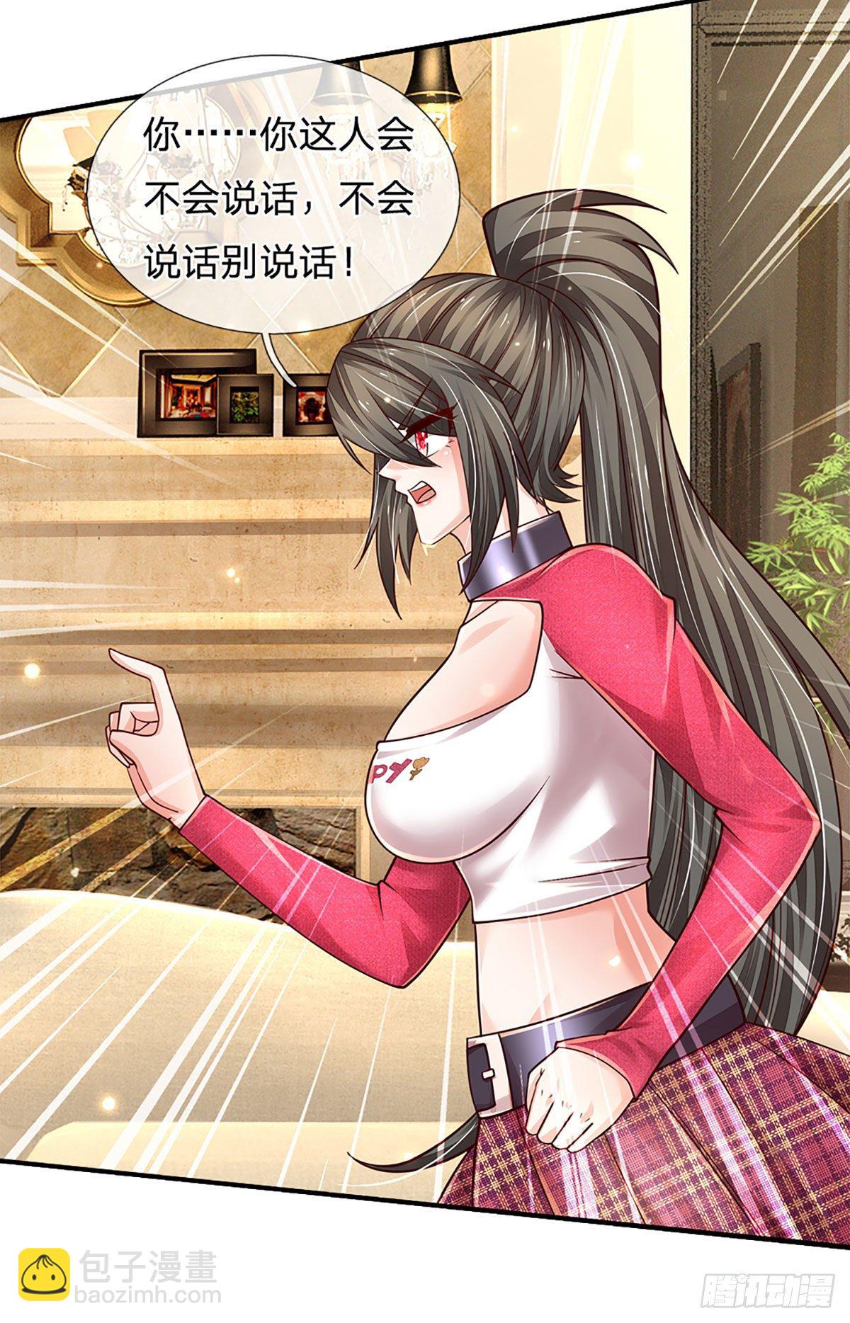 第140话 临时男友上线-第143话