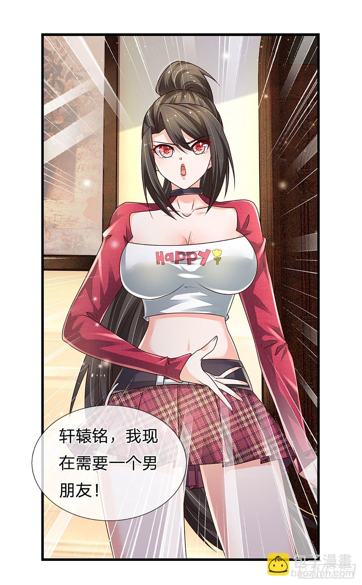第140话 临时男友上线-第143话
