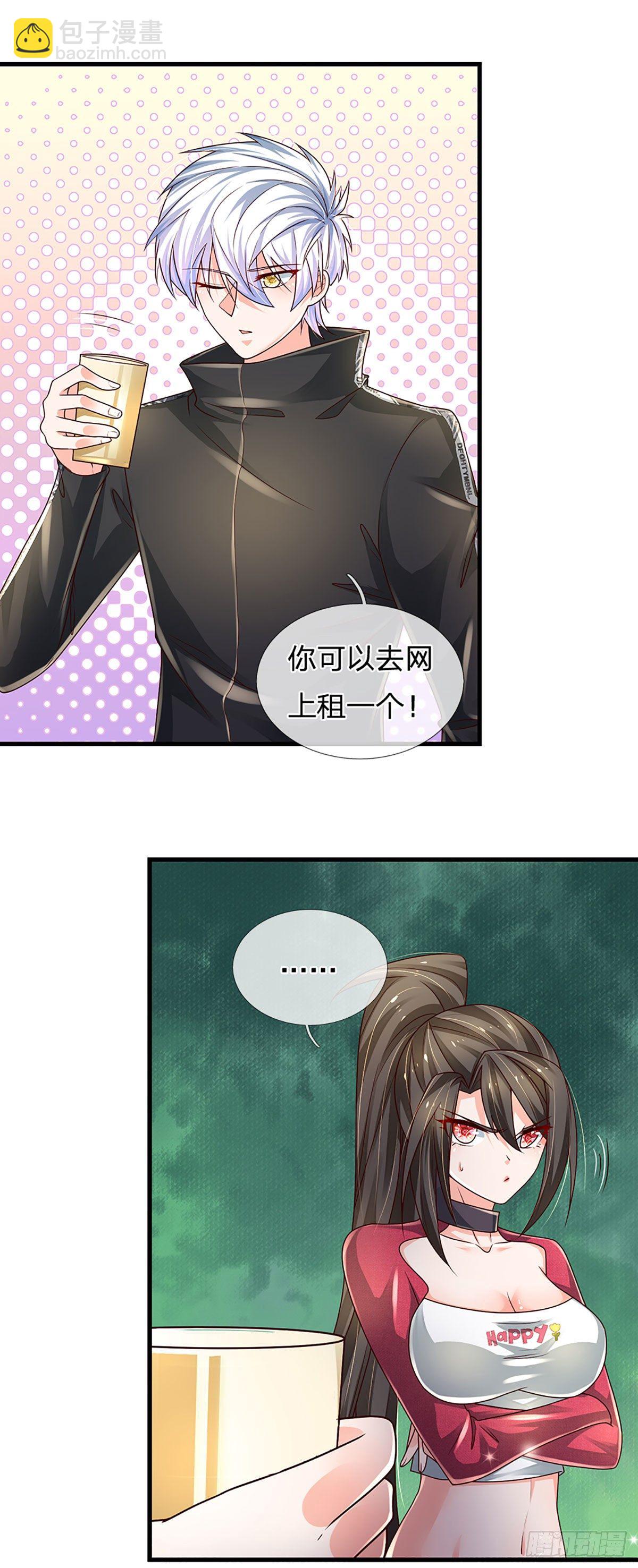 第140话 临时男友上线-第143话