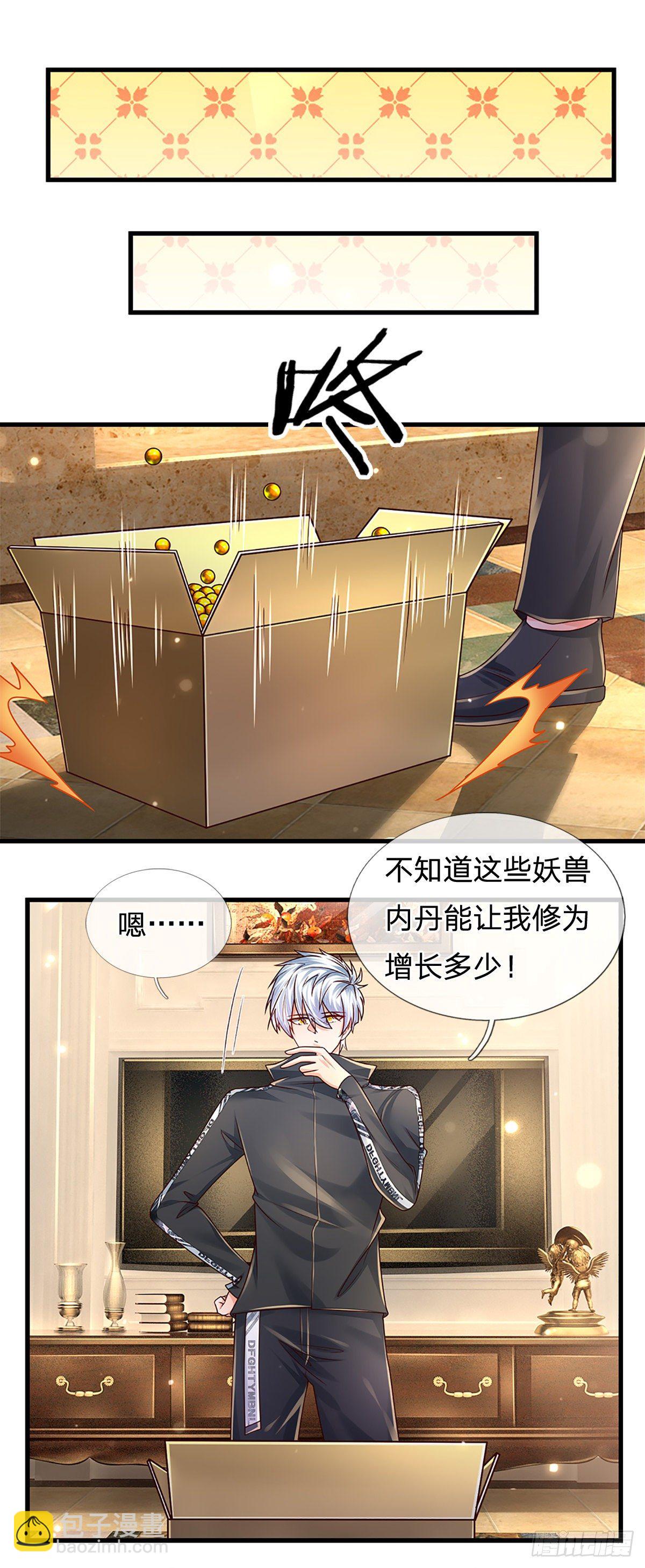 第140话 临时男友上线-第143话