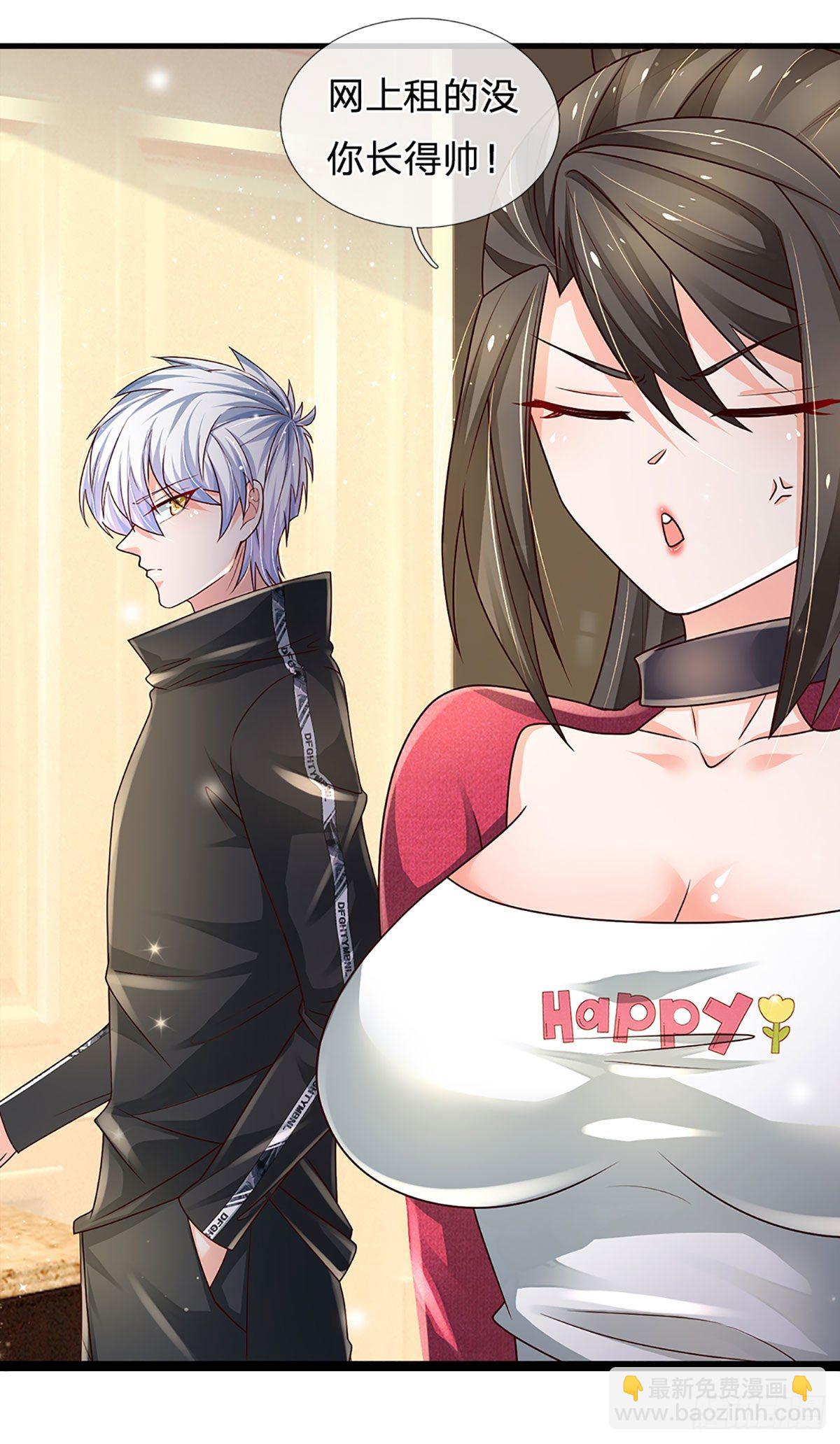 第140话 临时男友上线-第143话