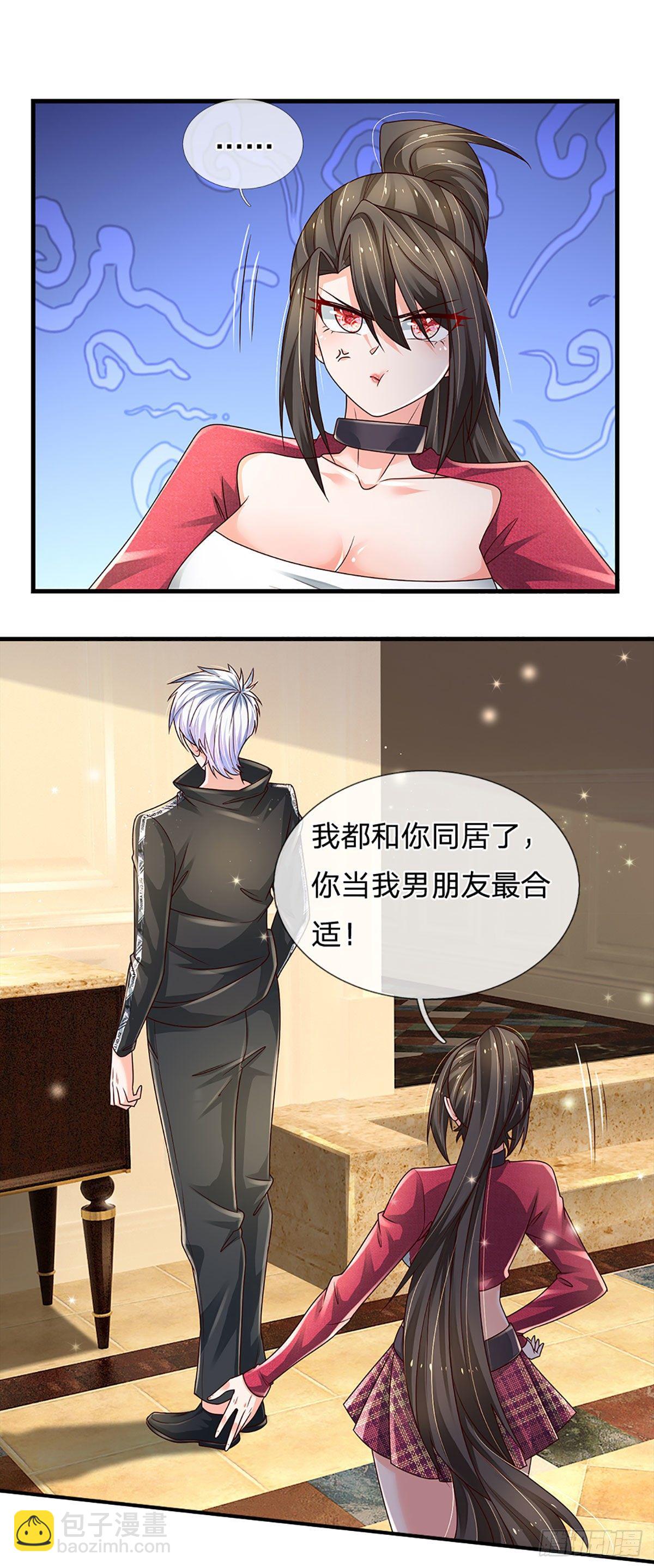 第140话 临时男友上线-第143话