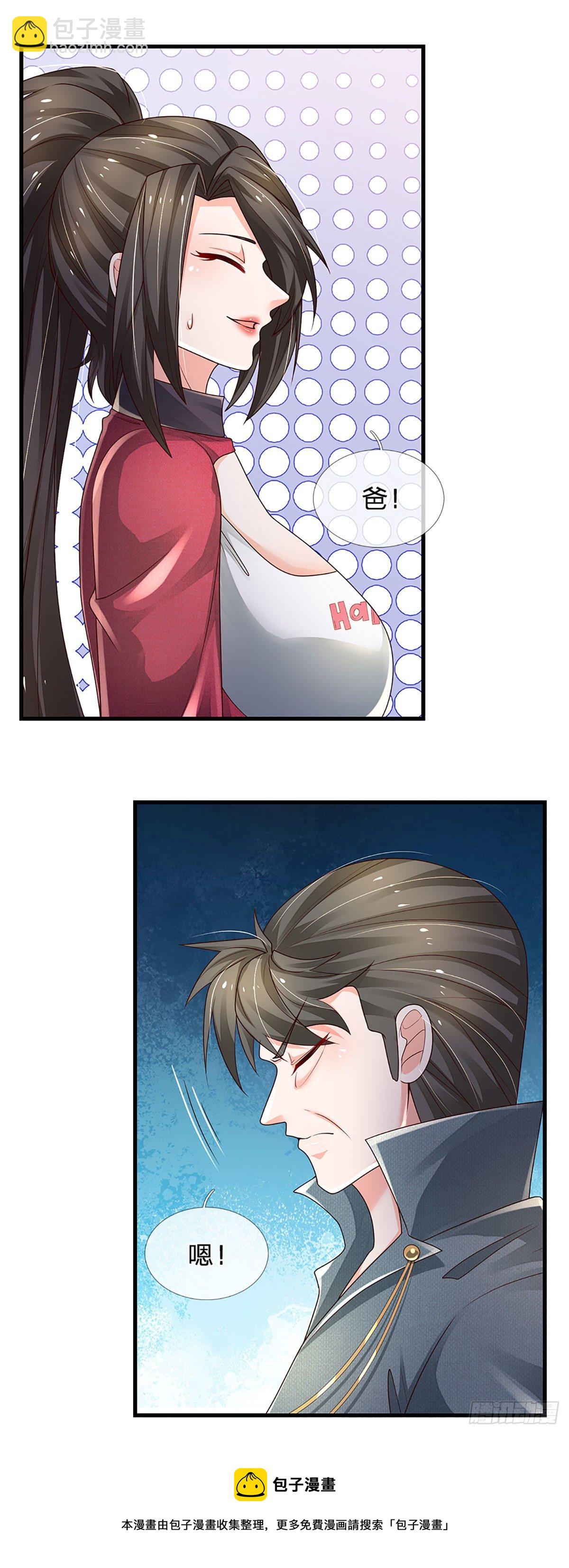 第140话 临时男友上线-第143话