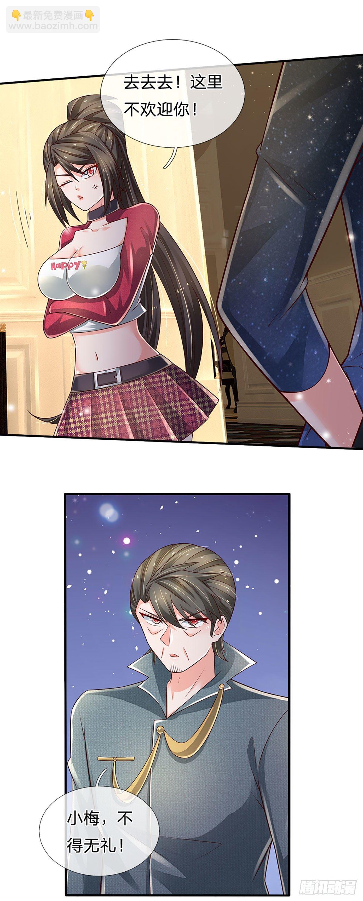 第140话 临时男友上线-第143话