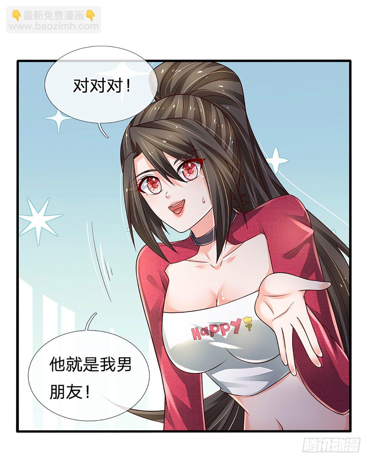 第140话 临时男友上线-第143话