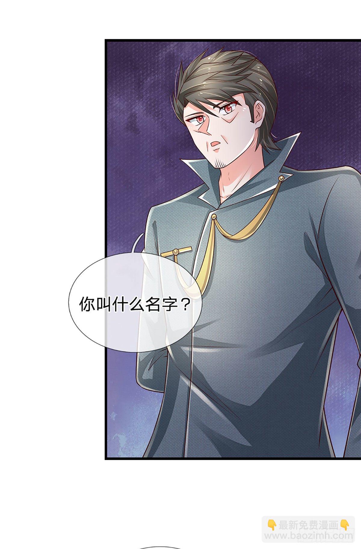 第140话 临时男友上线-第143话