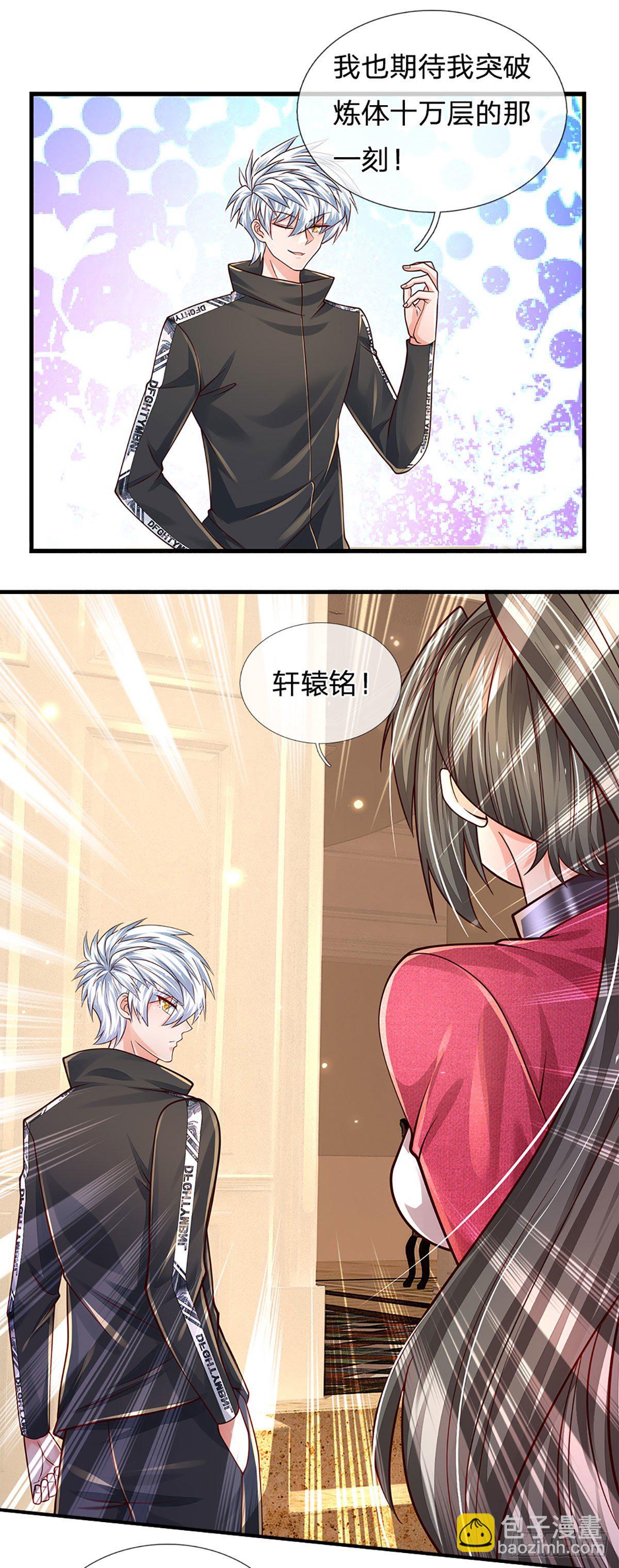 第140话 临时男友上线-第143话