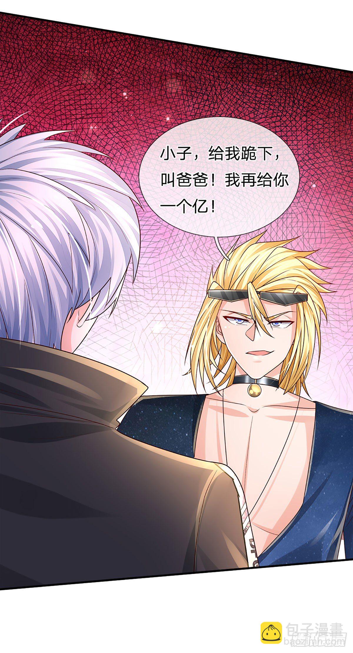 第142话  你搬出去吧！-第145话