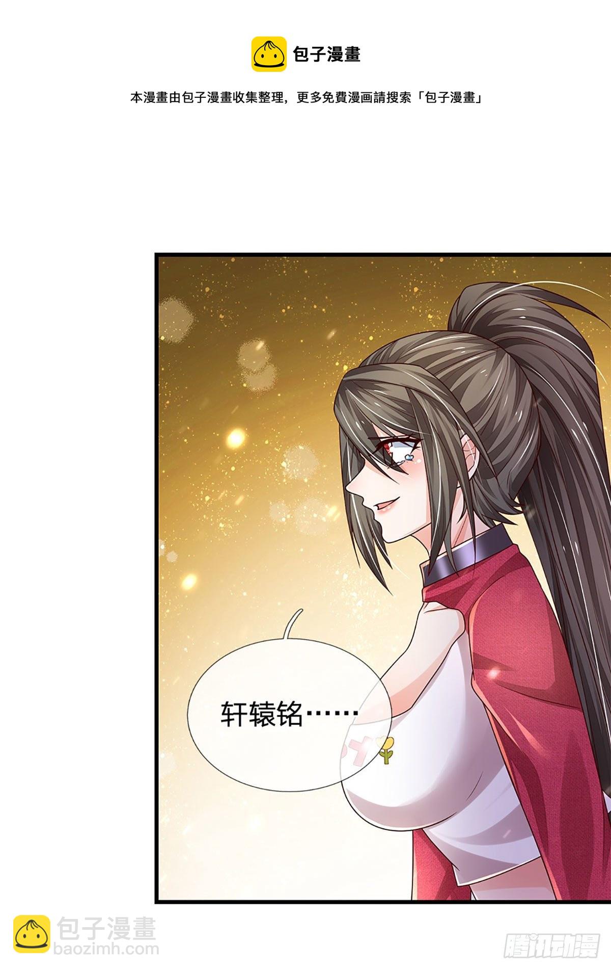 第142话  你搬出去吧！-第145话