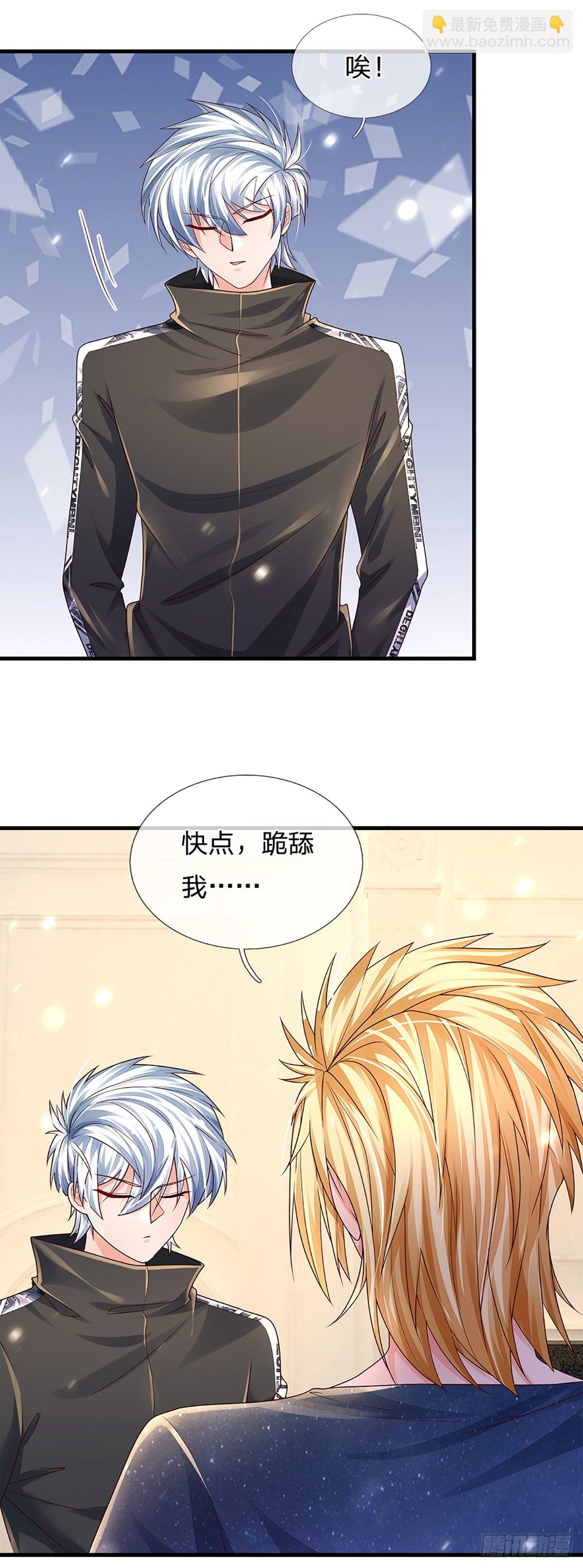 第142话  你搬出去吧！-第145话