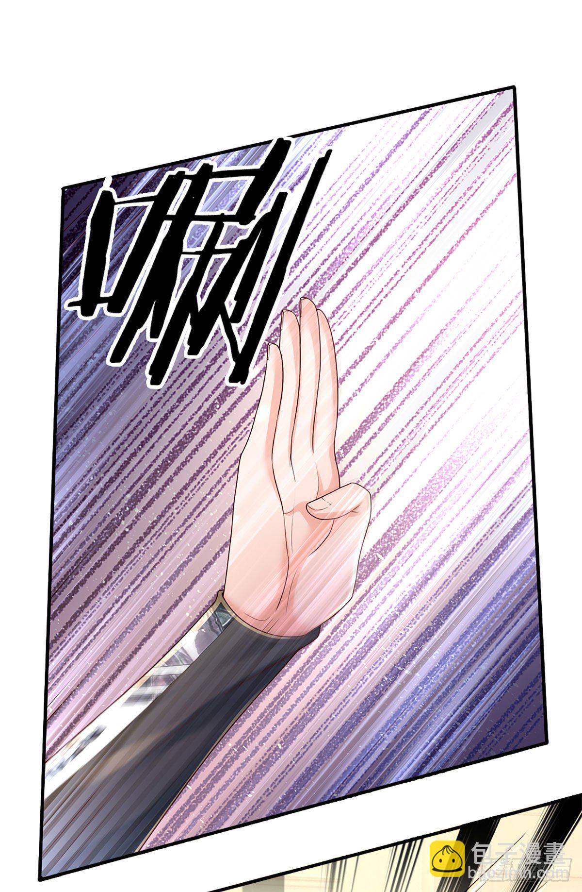 第142话  你搬出去吧！-第145话