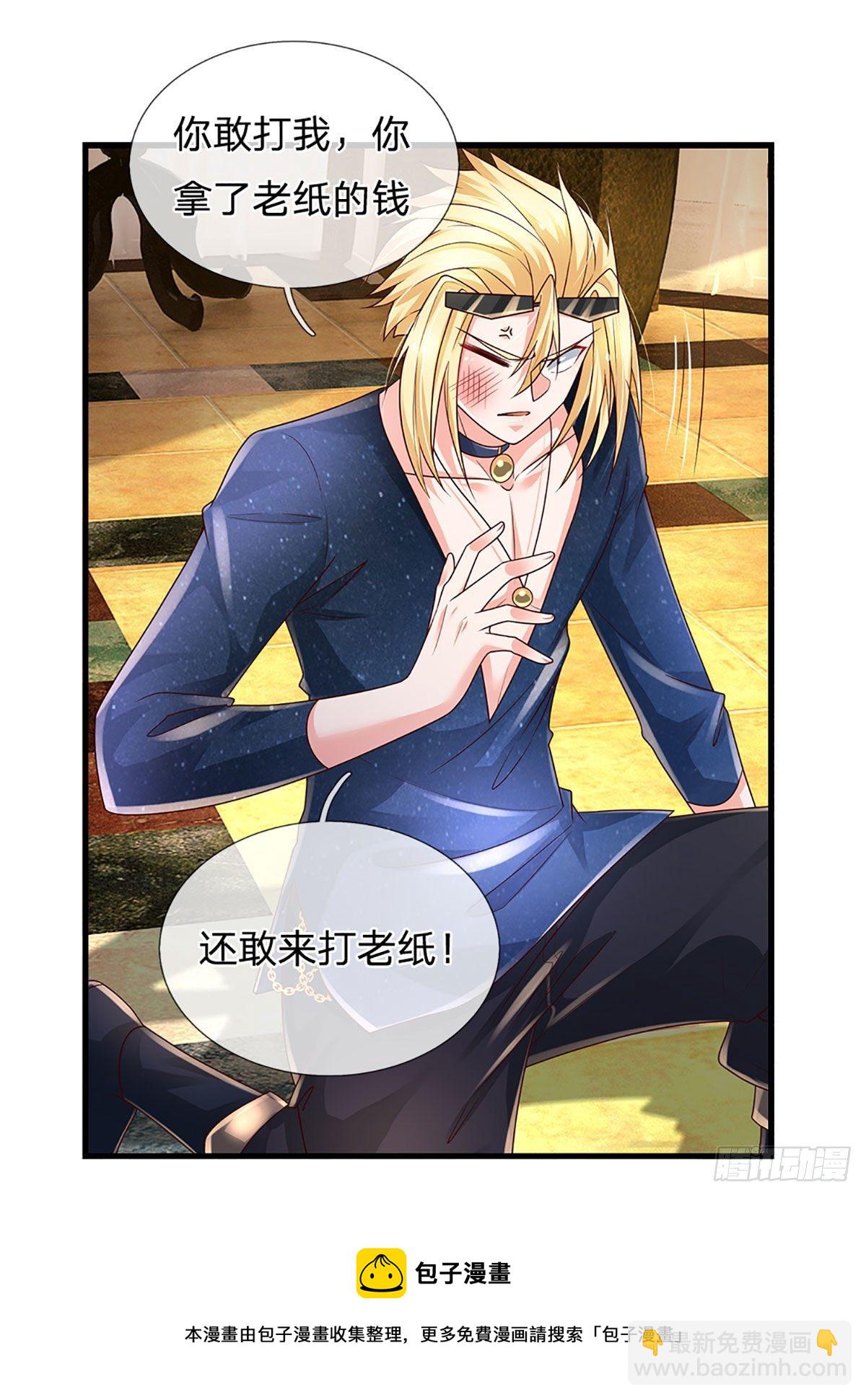 第142话  你搬出去吧！-第145话