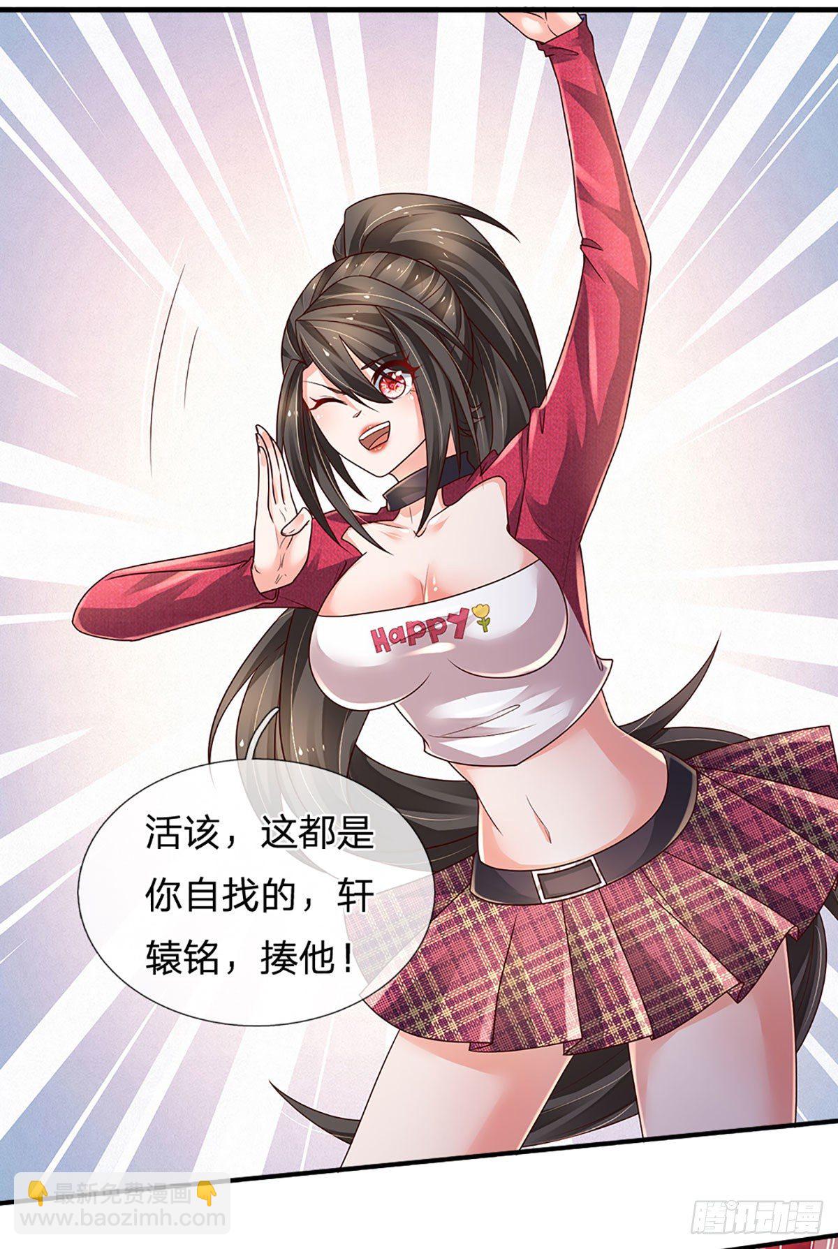 第142话  你搬出去吧！-第145话