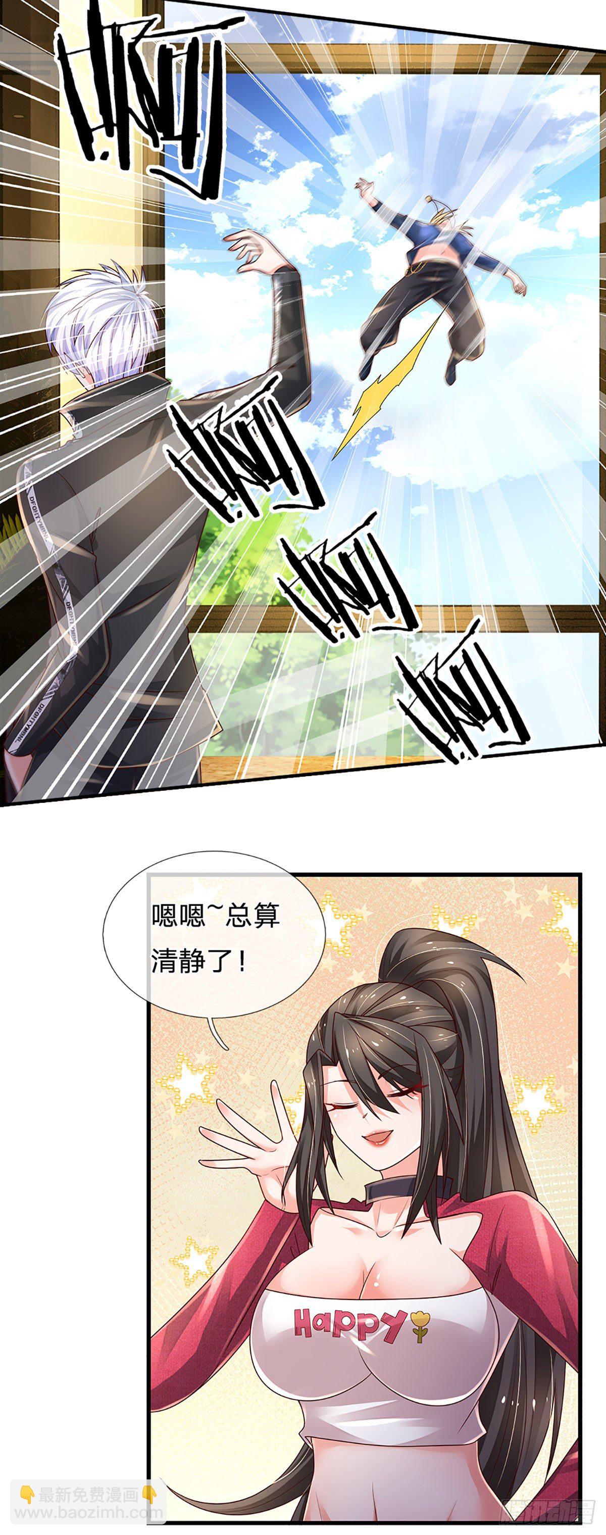 第142话  你搬出去吧！-第145话