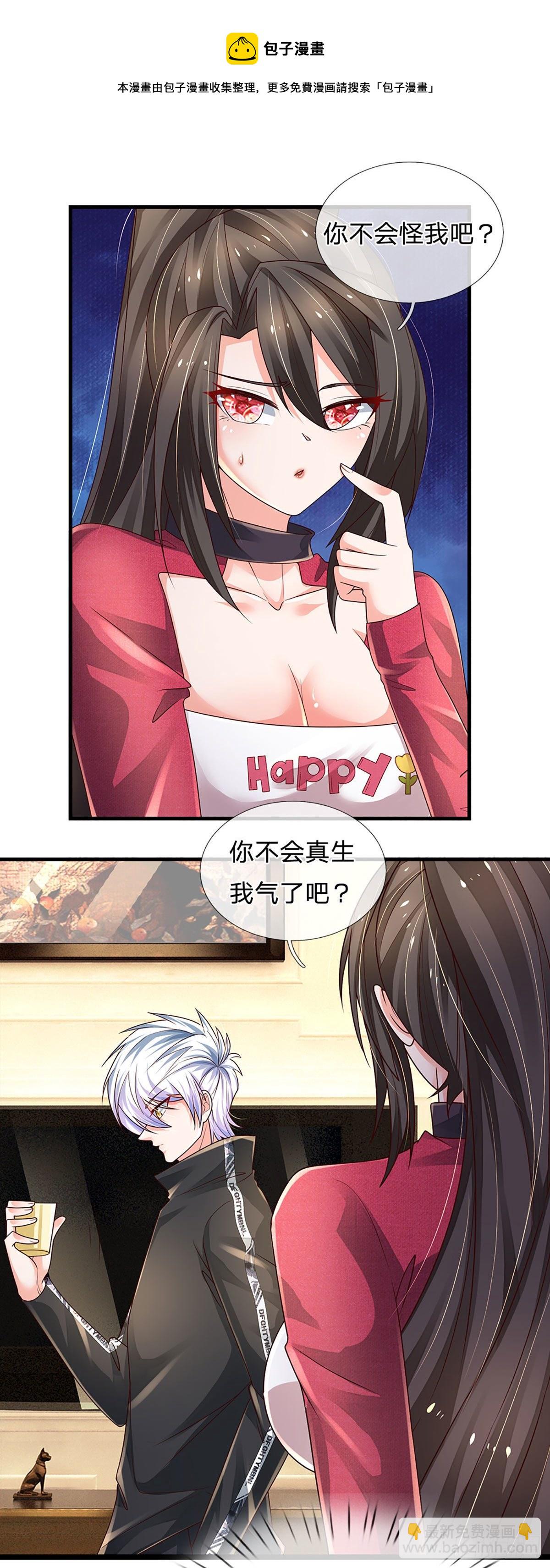 第142话  你搬出去吧！-第145话