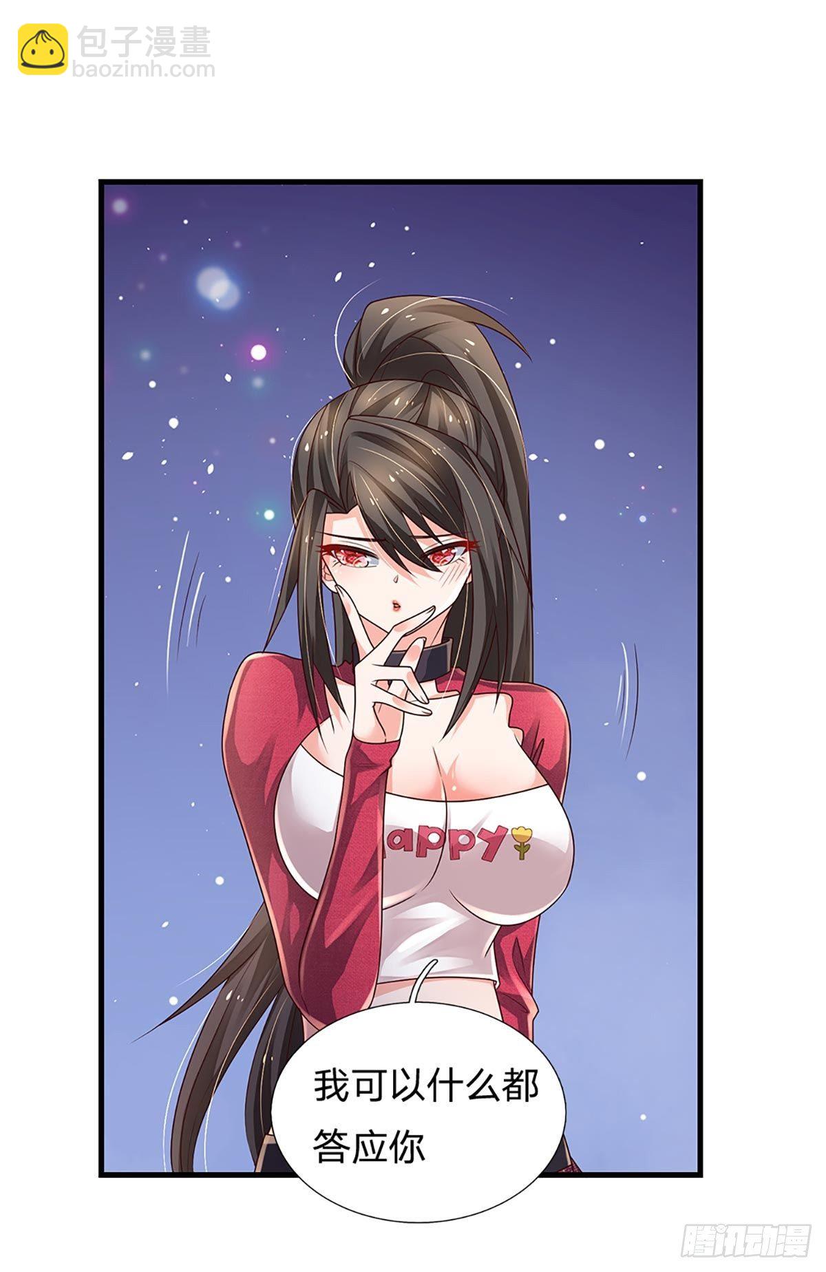 第142话  你搬出去吧！-第145话