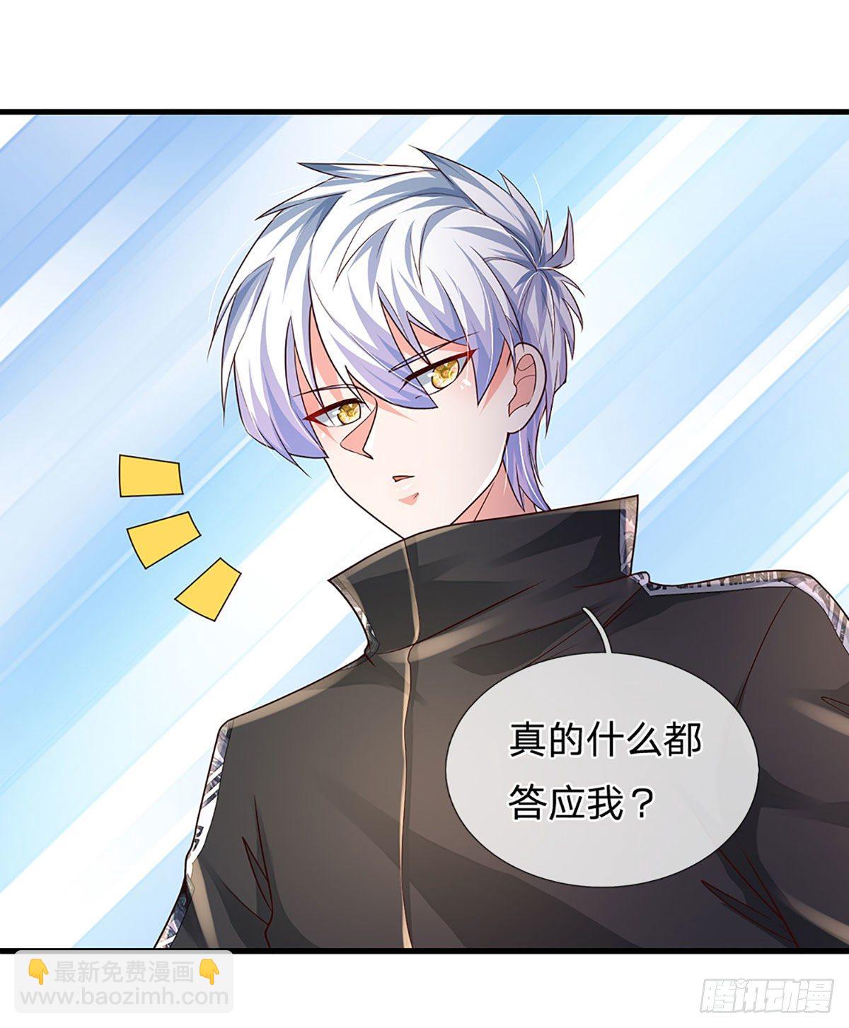 第142话  你搬出去吧！-第145话