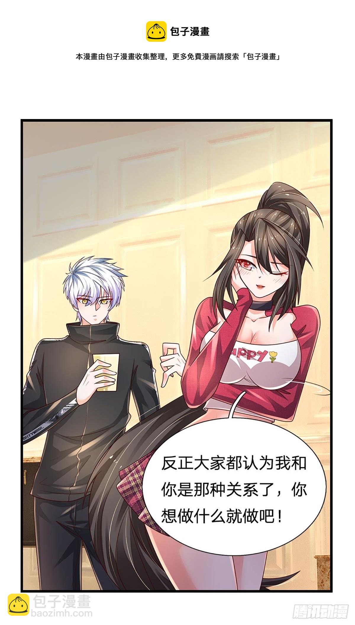 第142话  你搬出去吧！-第145话