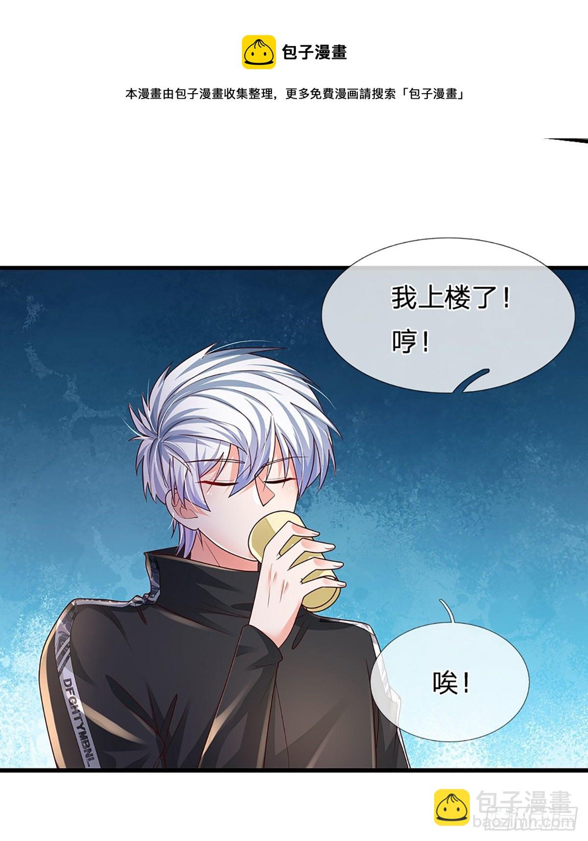 第142话  你搬出去吧！-第145话
