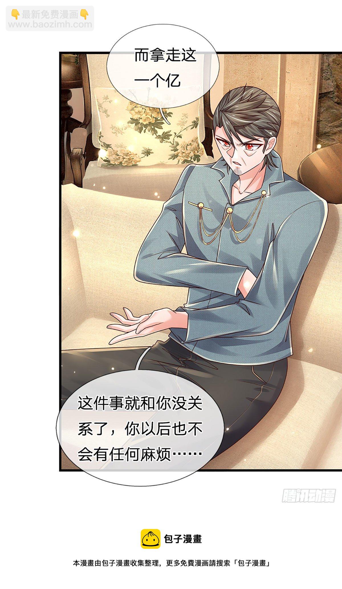 第142话  你搬出去吧！-第145话