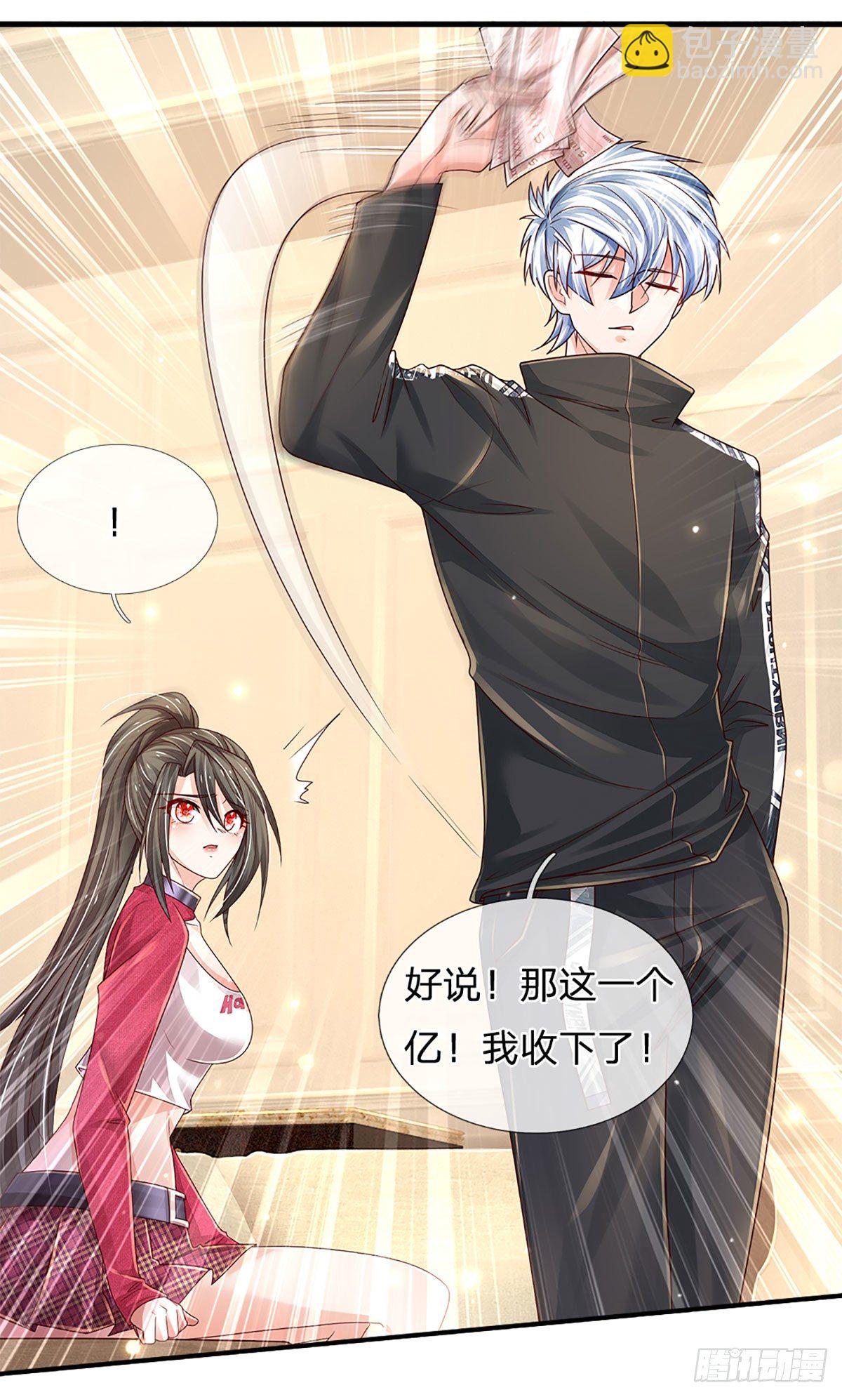 第142话  你搬出去吧！-第145话