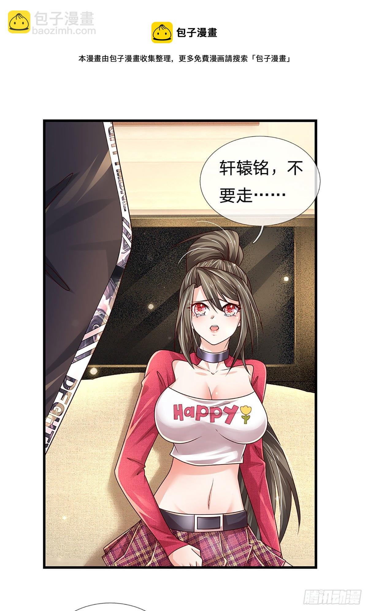 第142话  你搬出去吧！-第145话