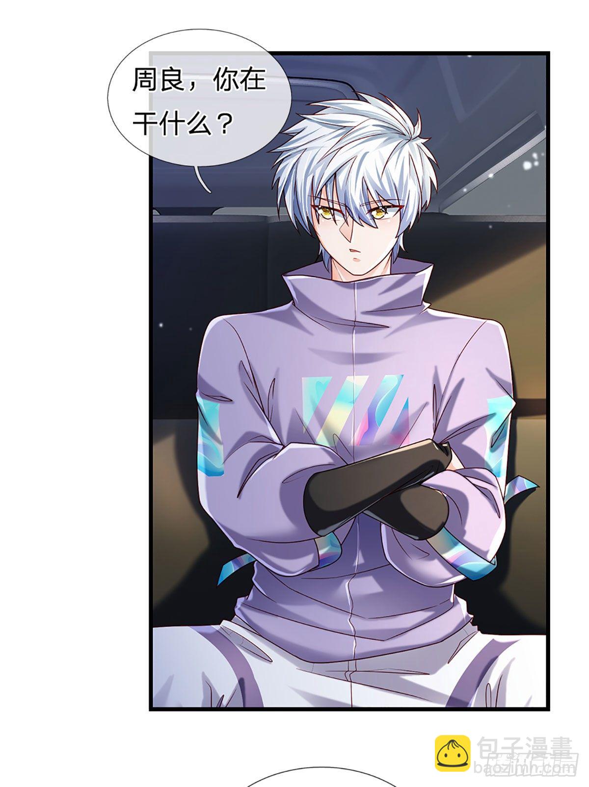 第144话 别玩火自焚-第147话
