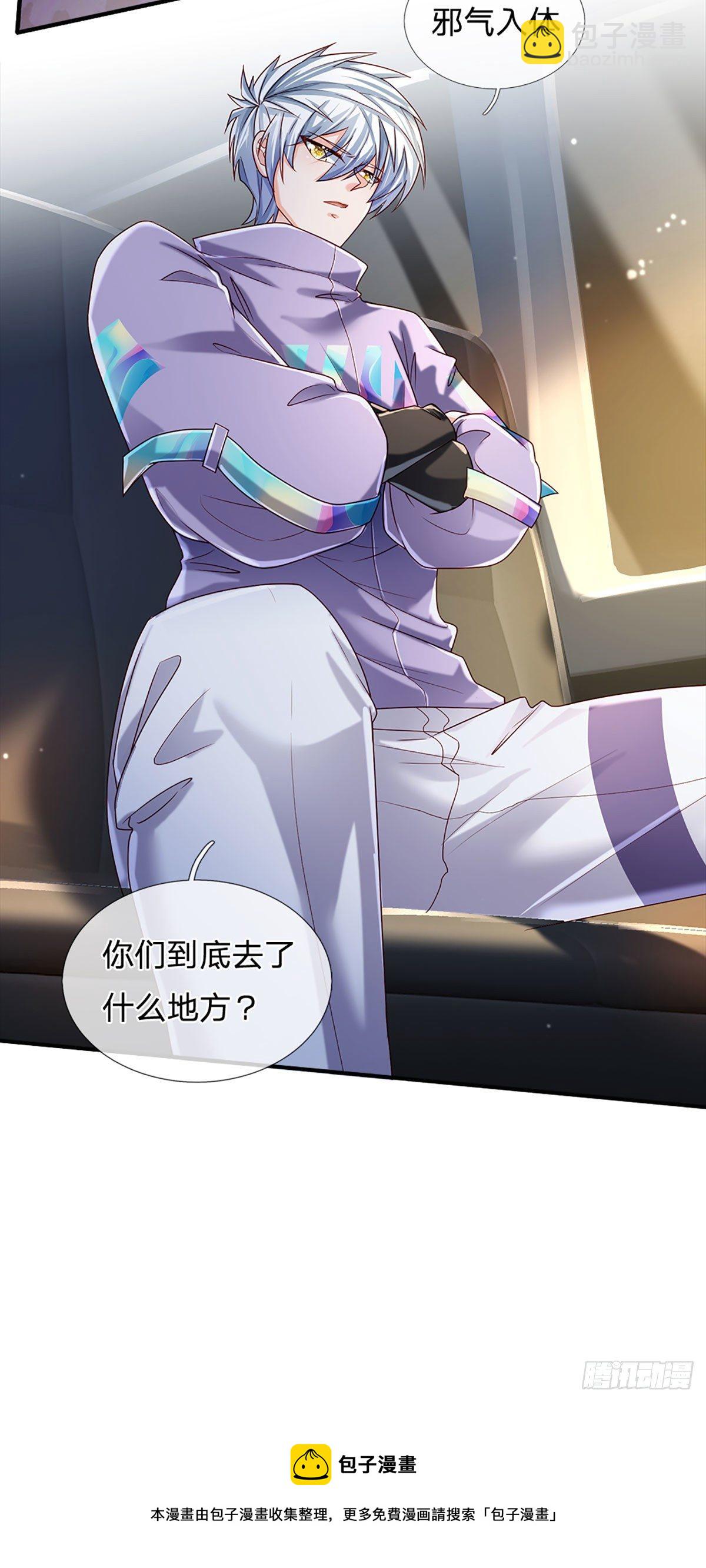 第144话 别玩火自焚-第147话