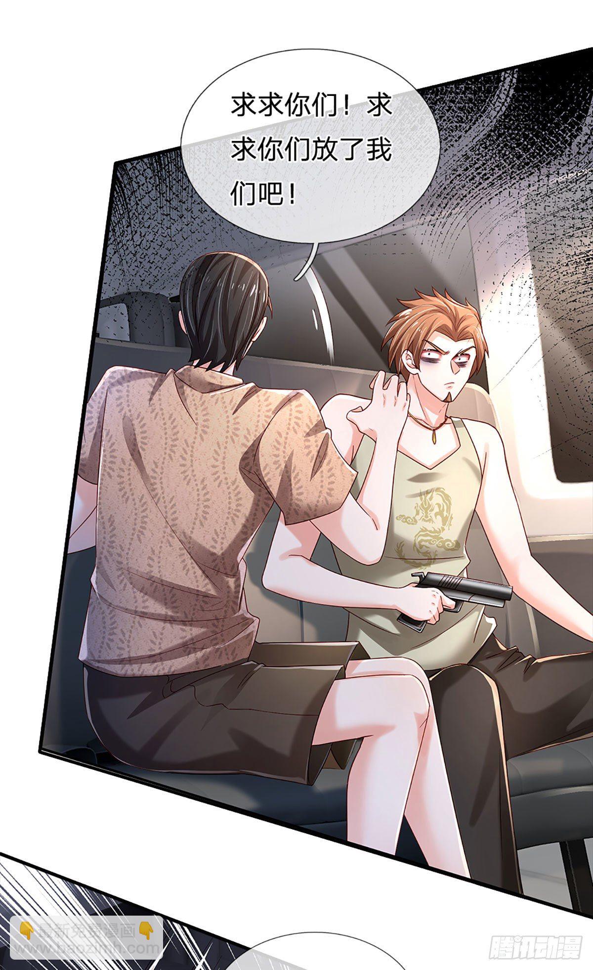 第144话 别玩火自焚-第147话