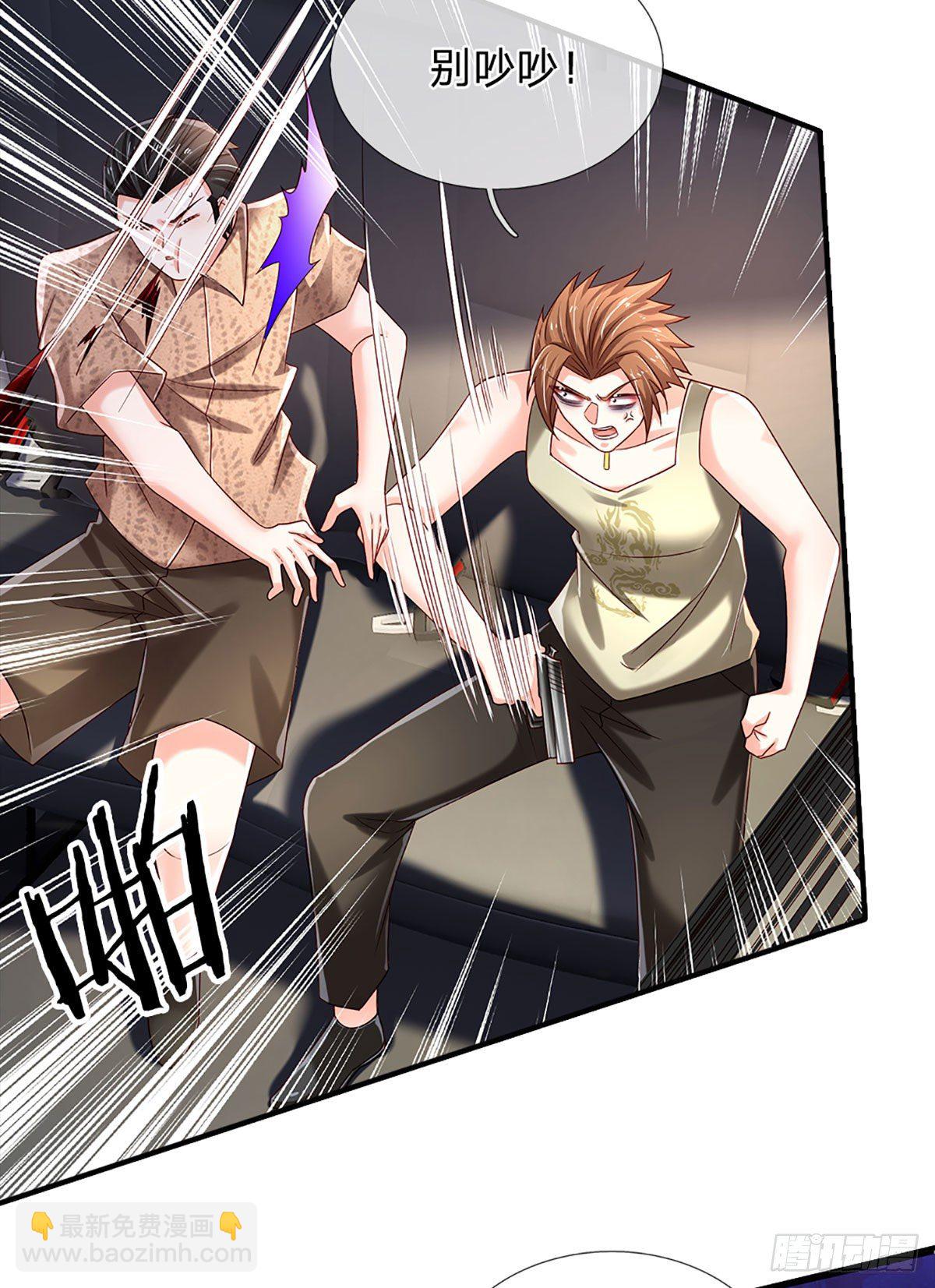 第144话 别玩火自焚-第147话