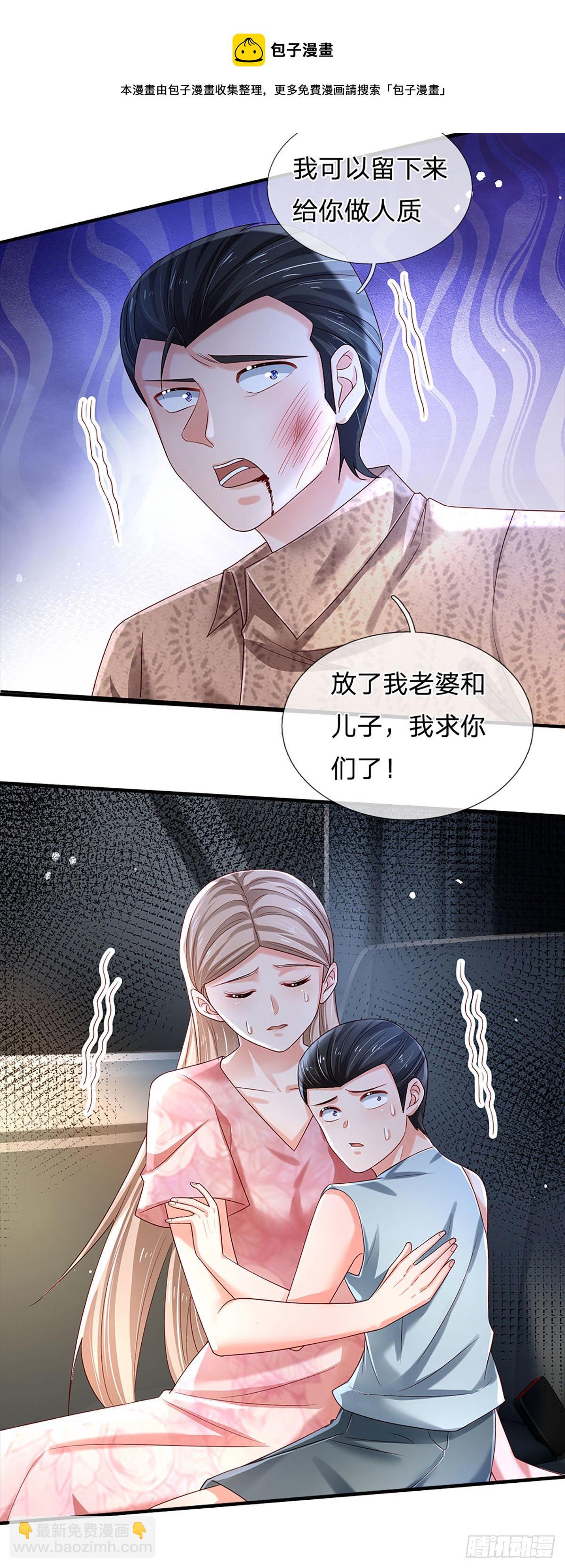 第144话 别玩火自焚-第147话