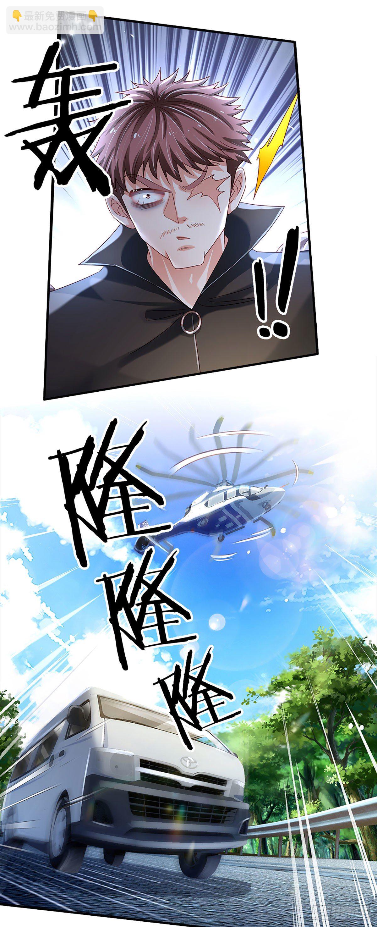 第144话 别玩火自焚-第147话