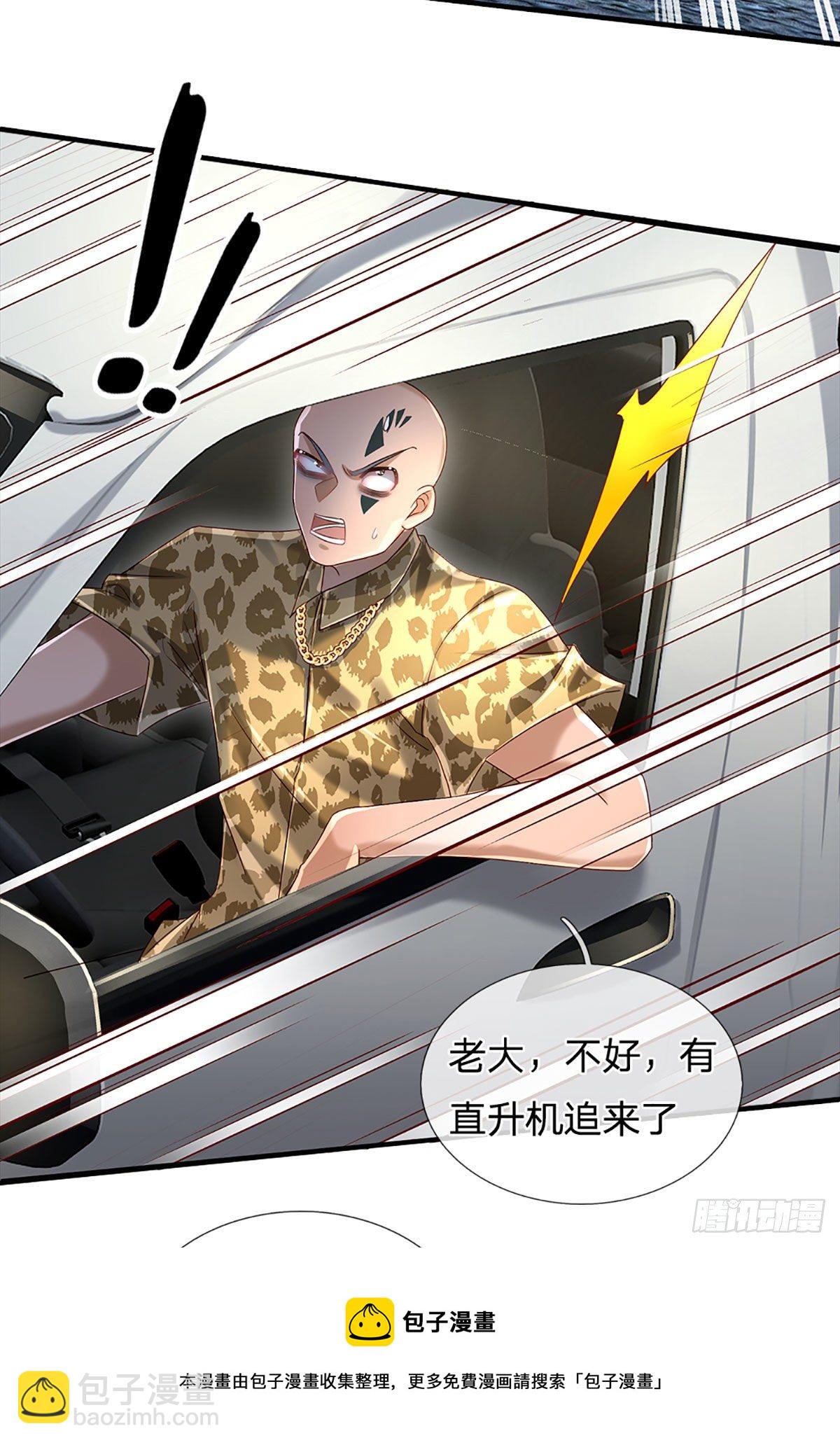 第144话 别玩火自焚-第147话