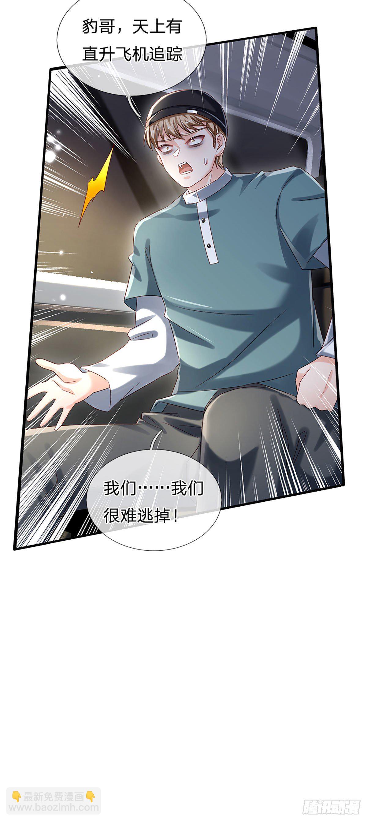第144话 别玩火自焚-第147话