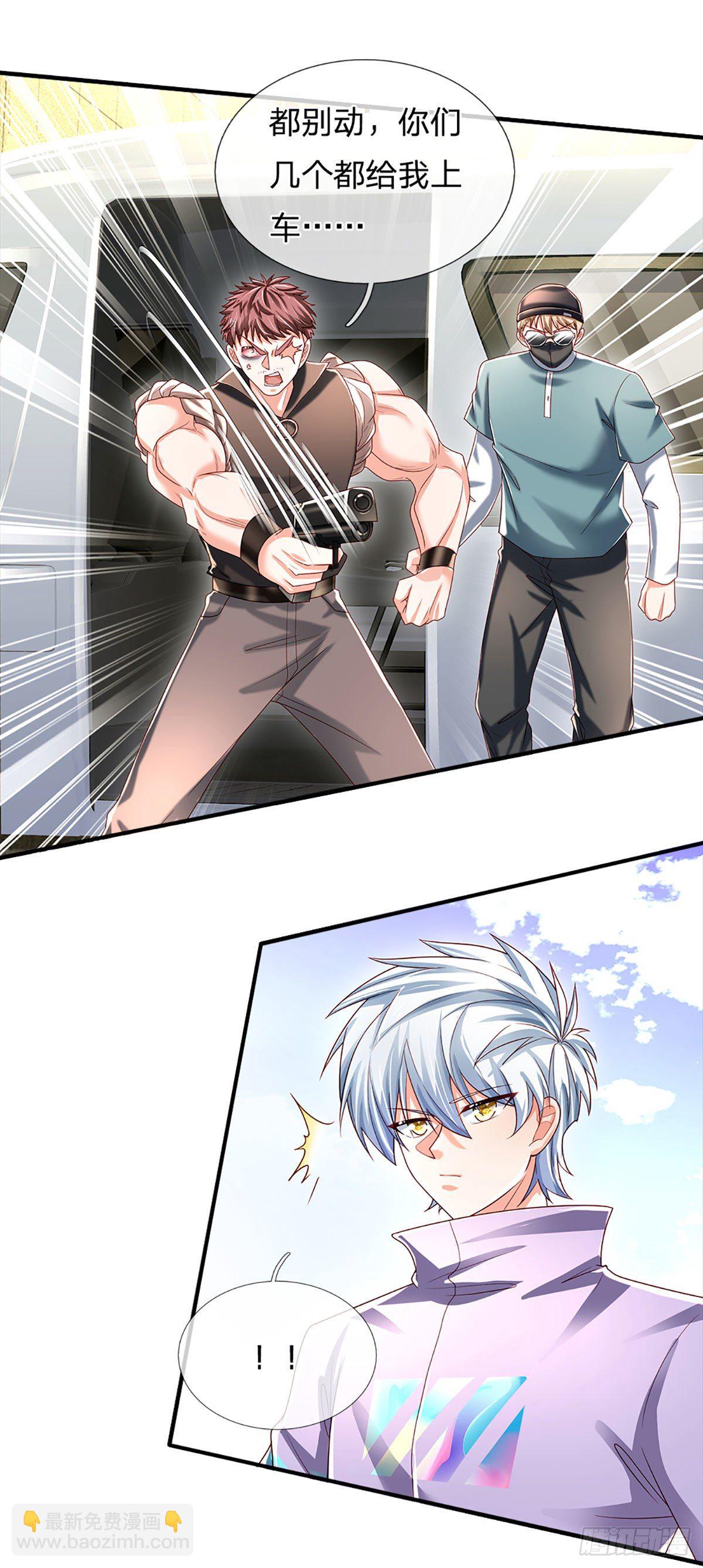 第144话 别玩火自焚-第147话