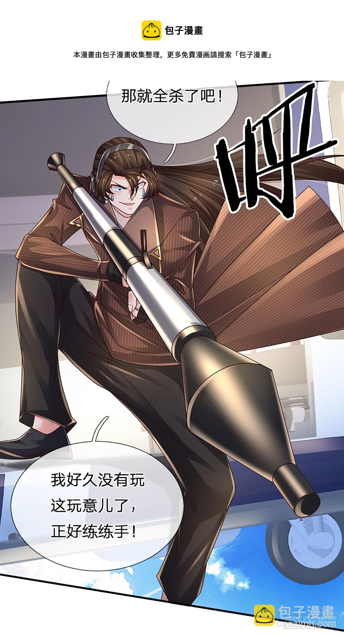 第144话 别玩火自焚-第147话