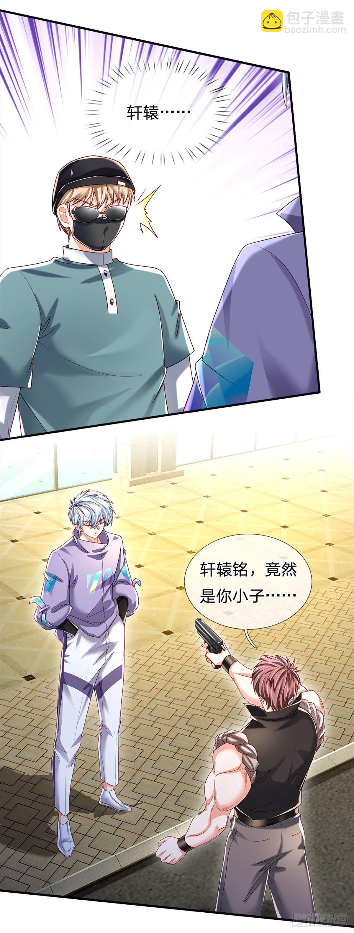 第144话 别玩火自焚-第147话