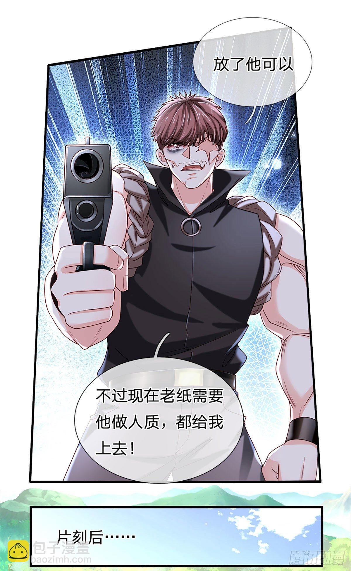 第144话 别玩火自焚-第147话