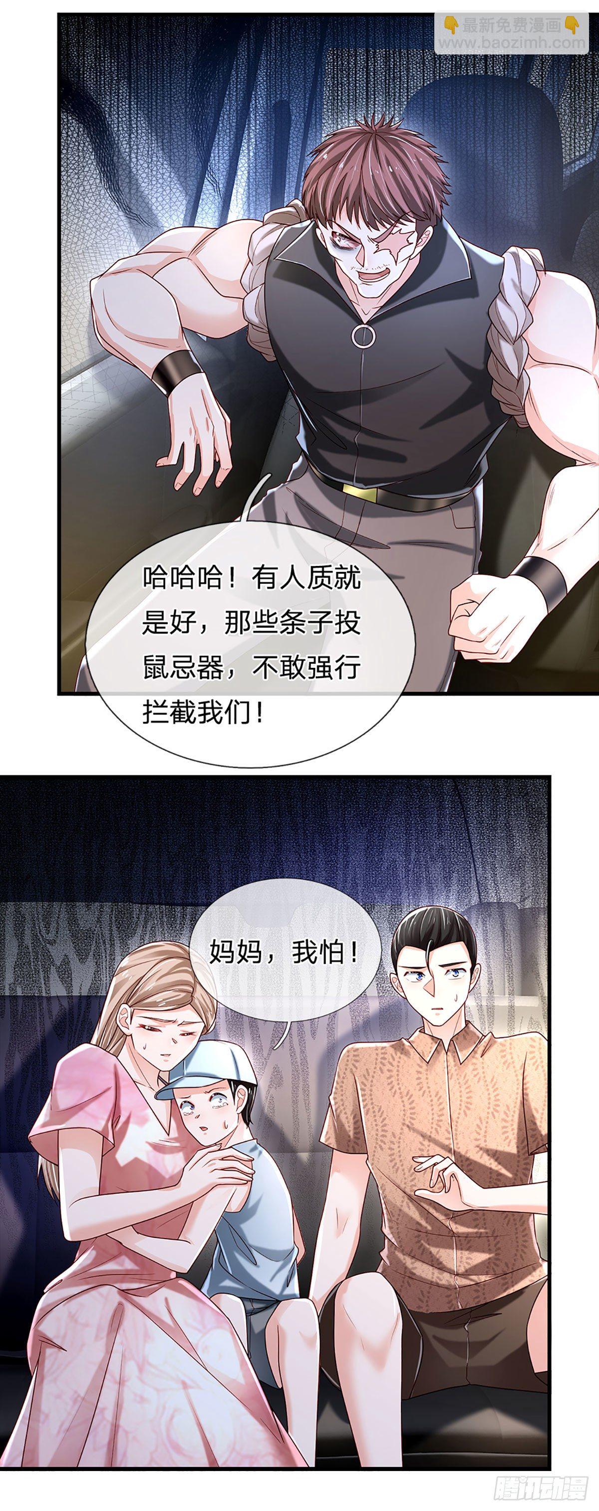 第144话 别玩火自焚-第147话